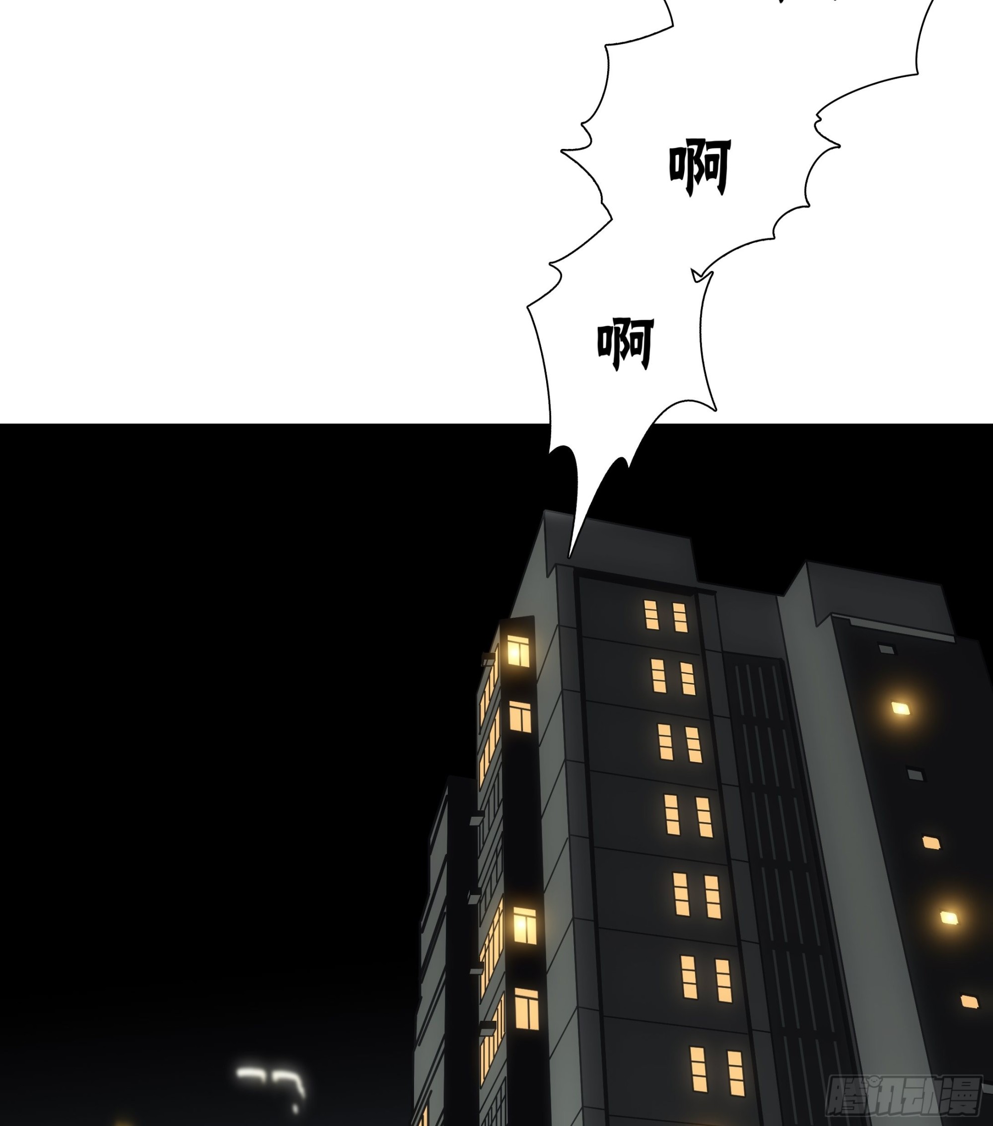 第二十八话-第29话