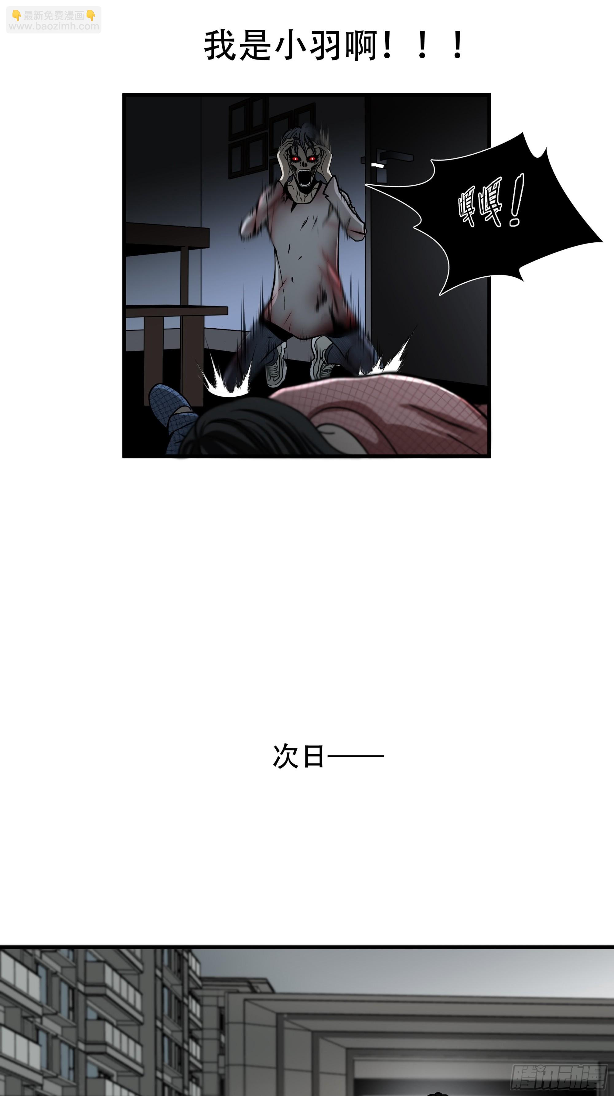 第二十八话-第29话