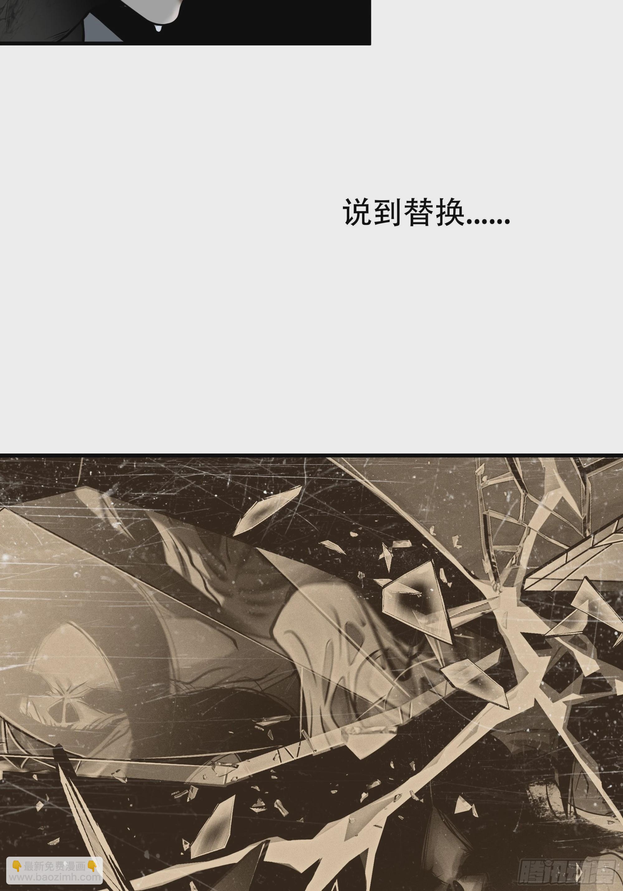 第二十八话-第29话