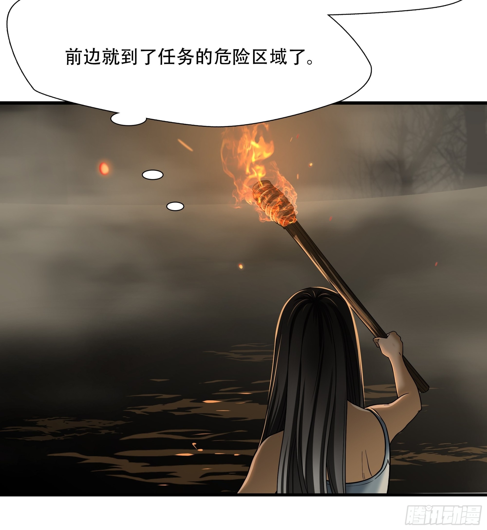 第三十话-第31话