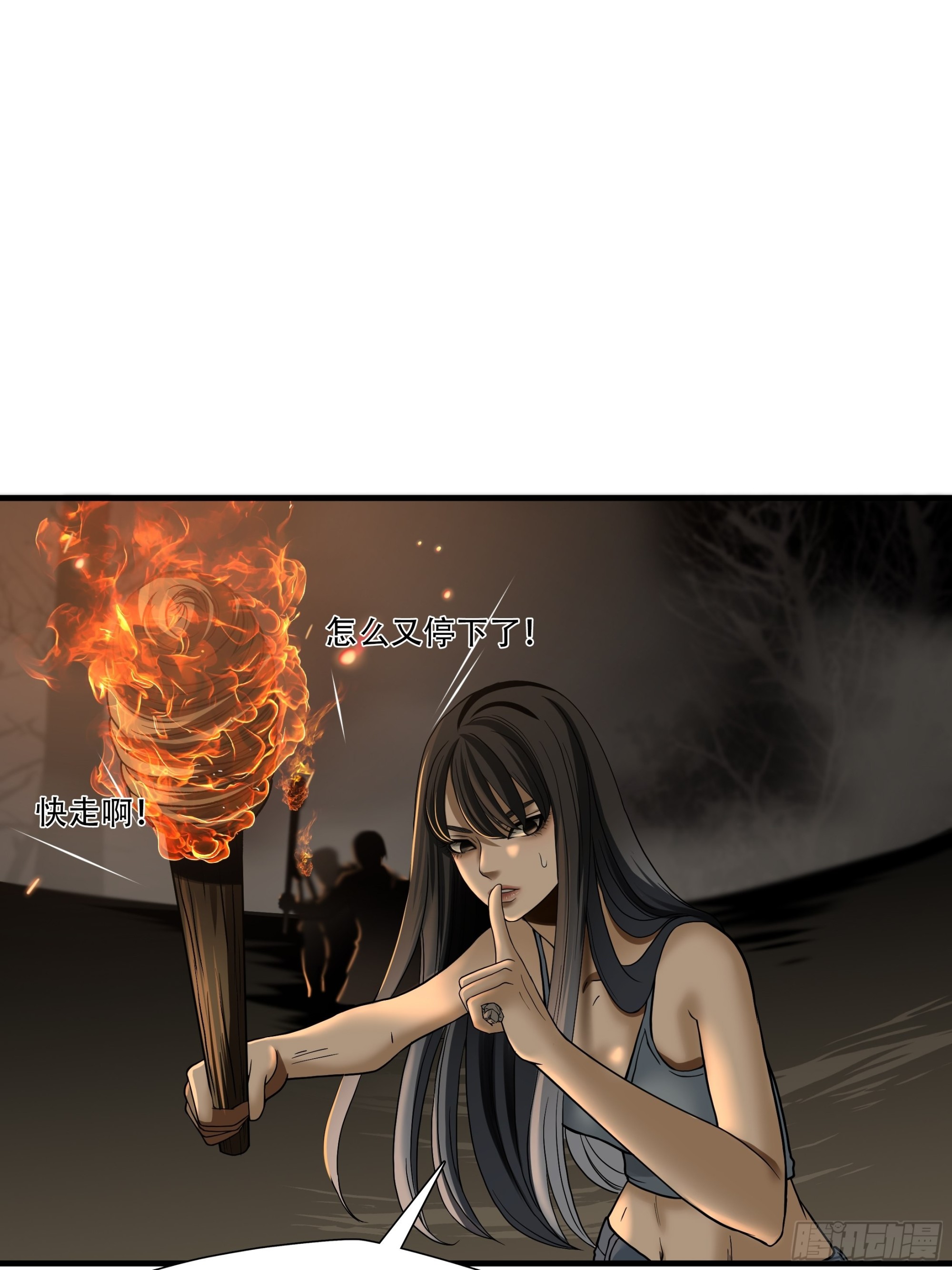 第三十话-第31话