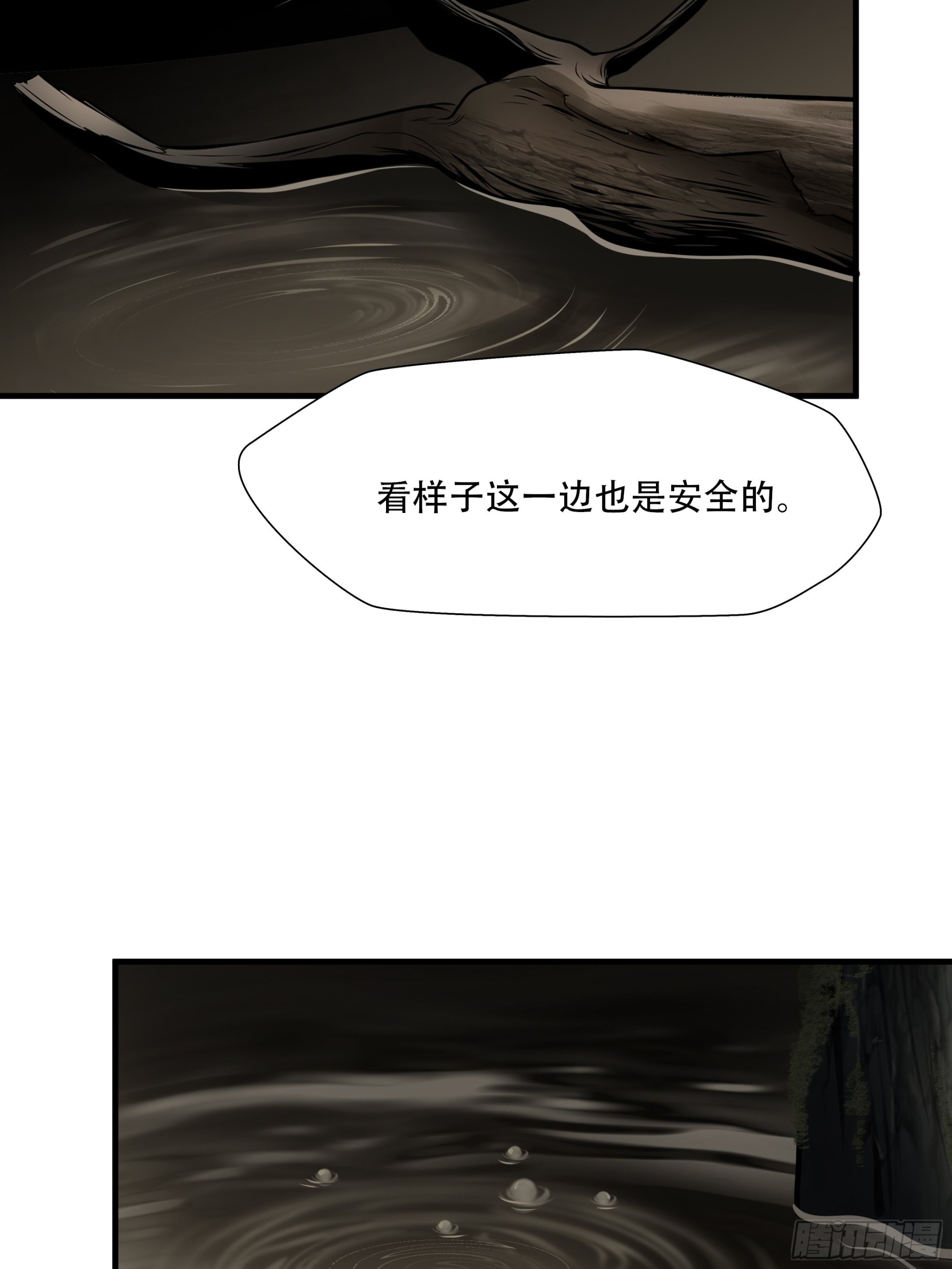 第三十话-第31话