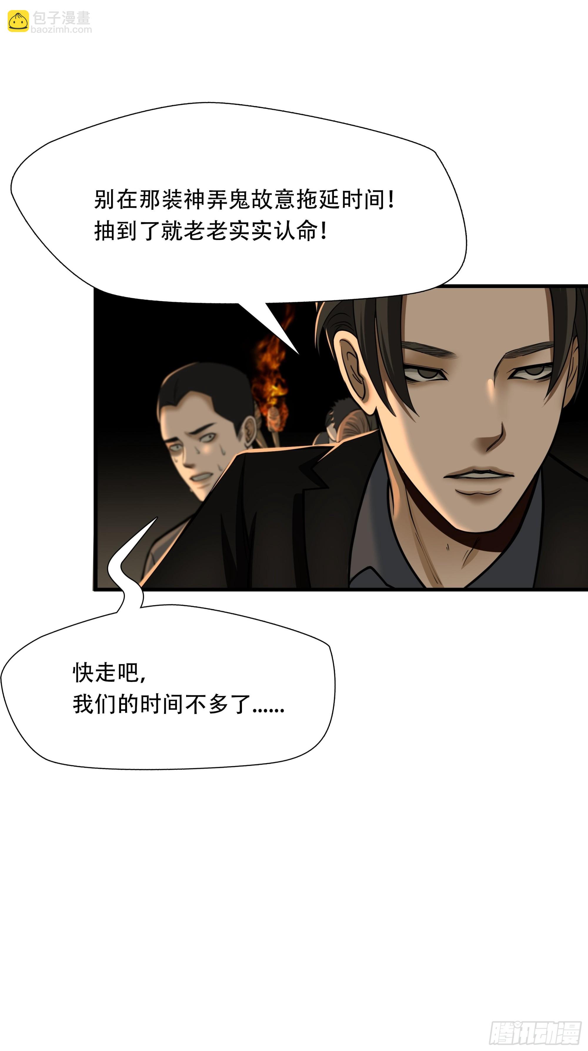 第三十话-第31话