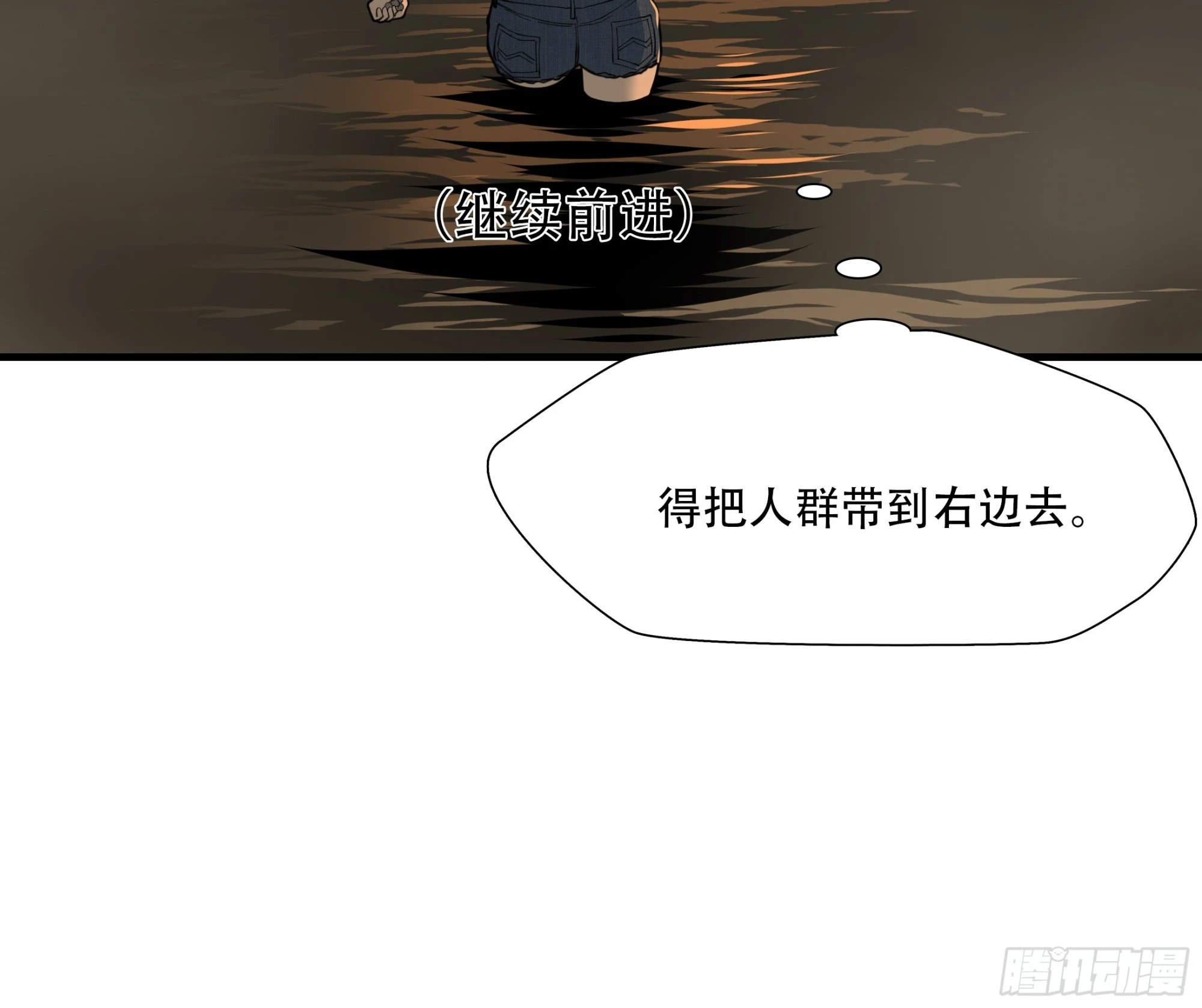 第三十话-第31话