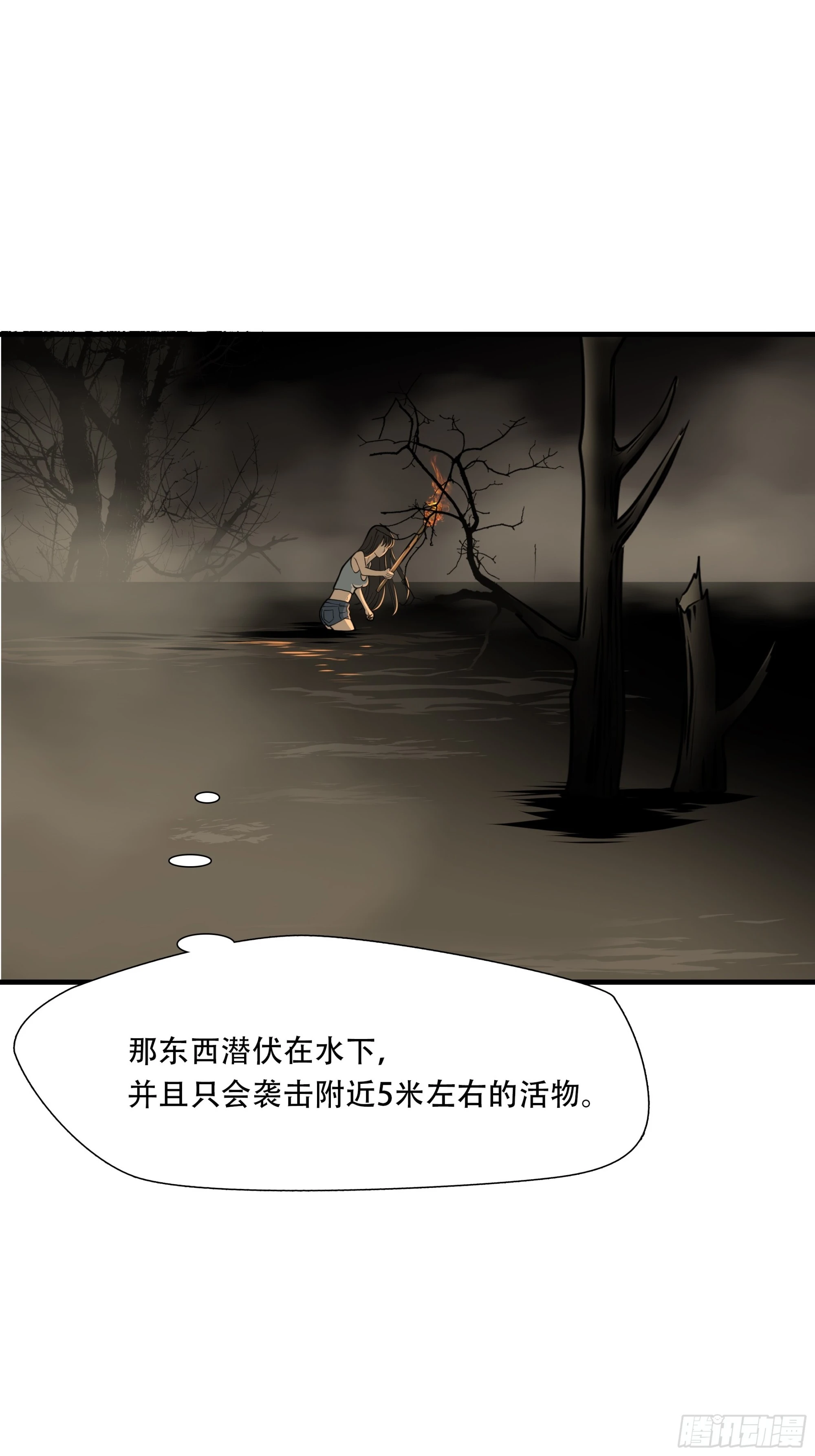 第三十话-第31话