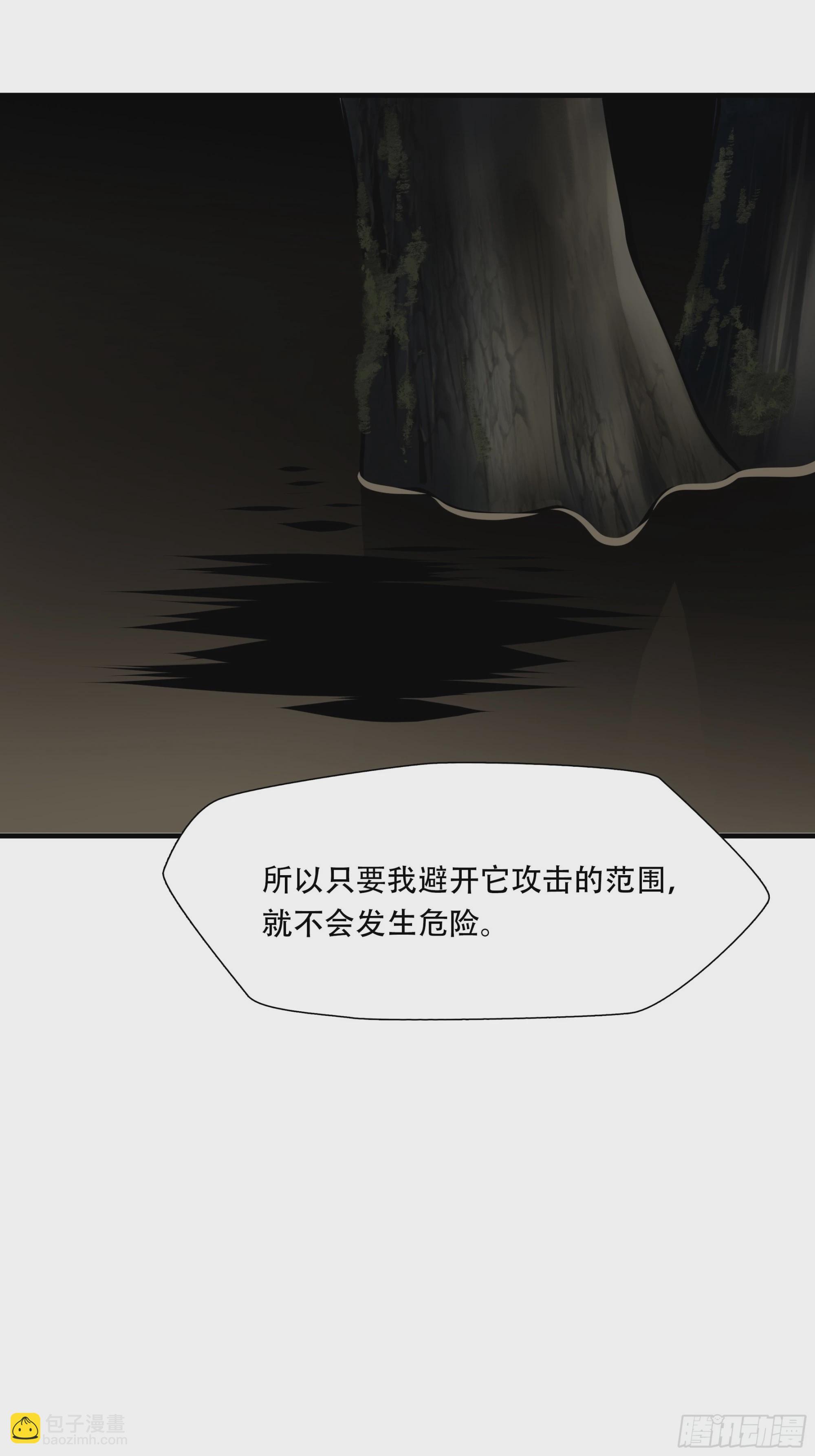 第三十话-第31话