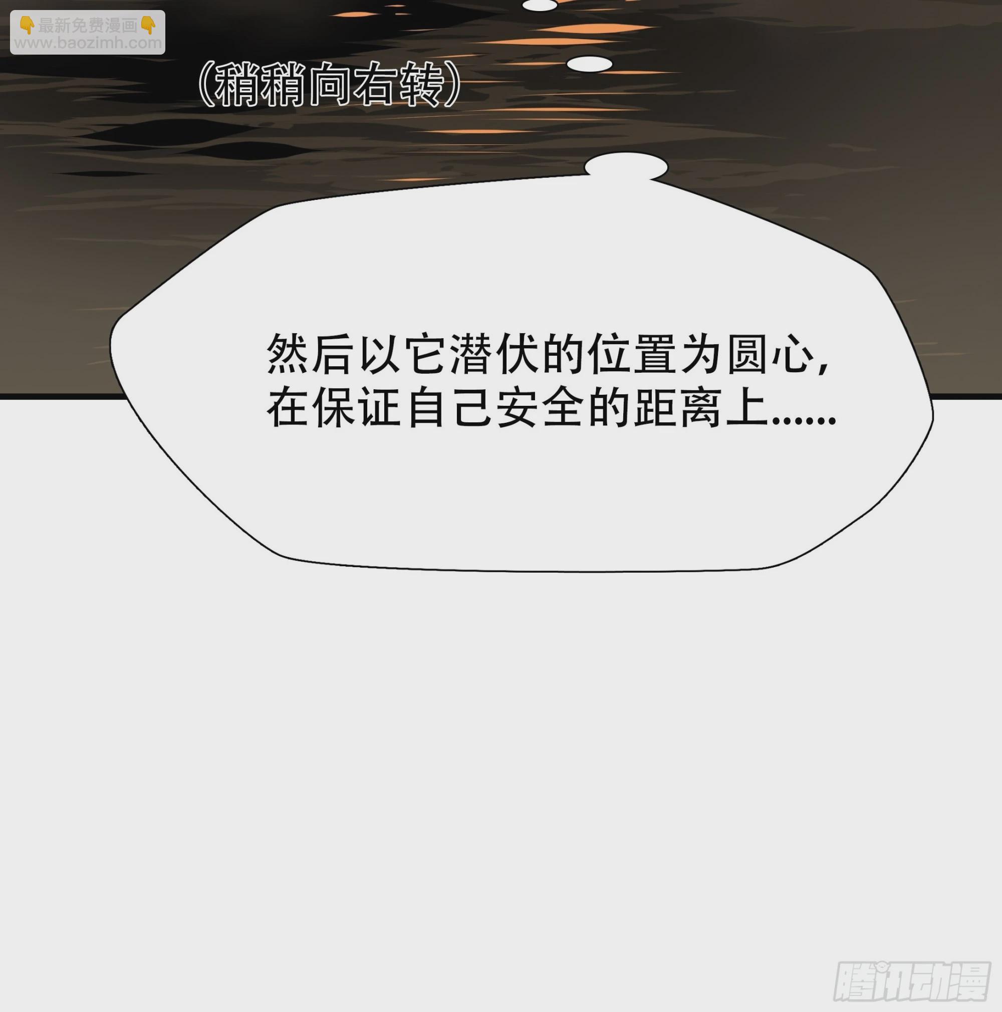 第三十话-第31话