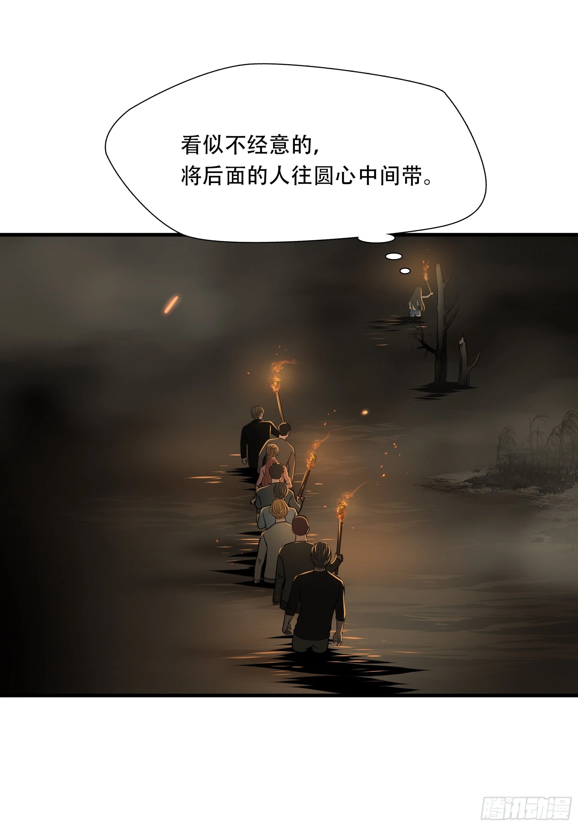 第三十话-第31话