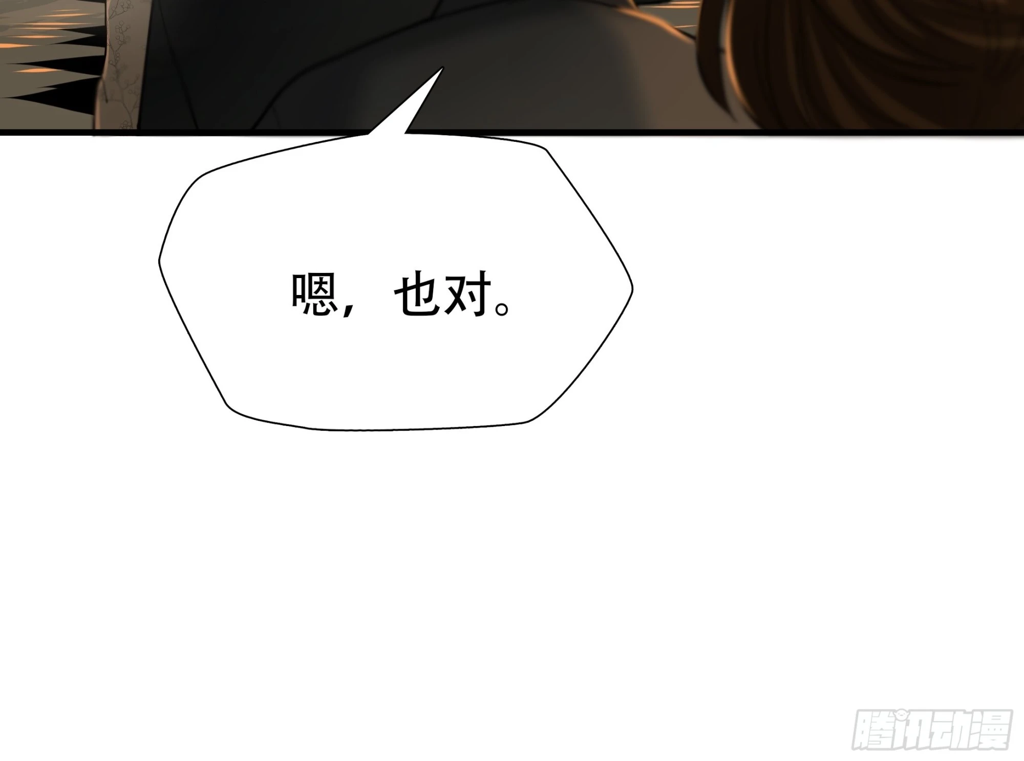 第三十话-第31话