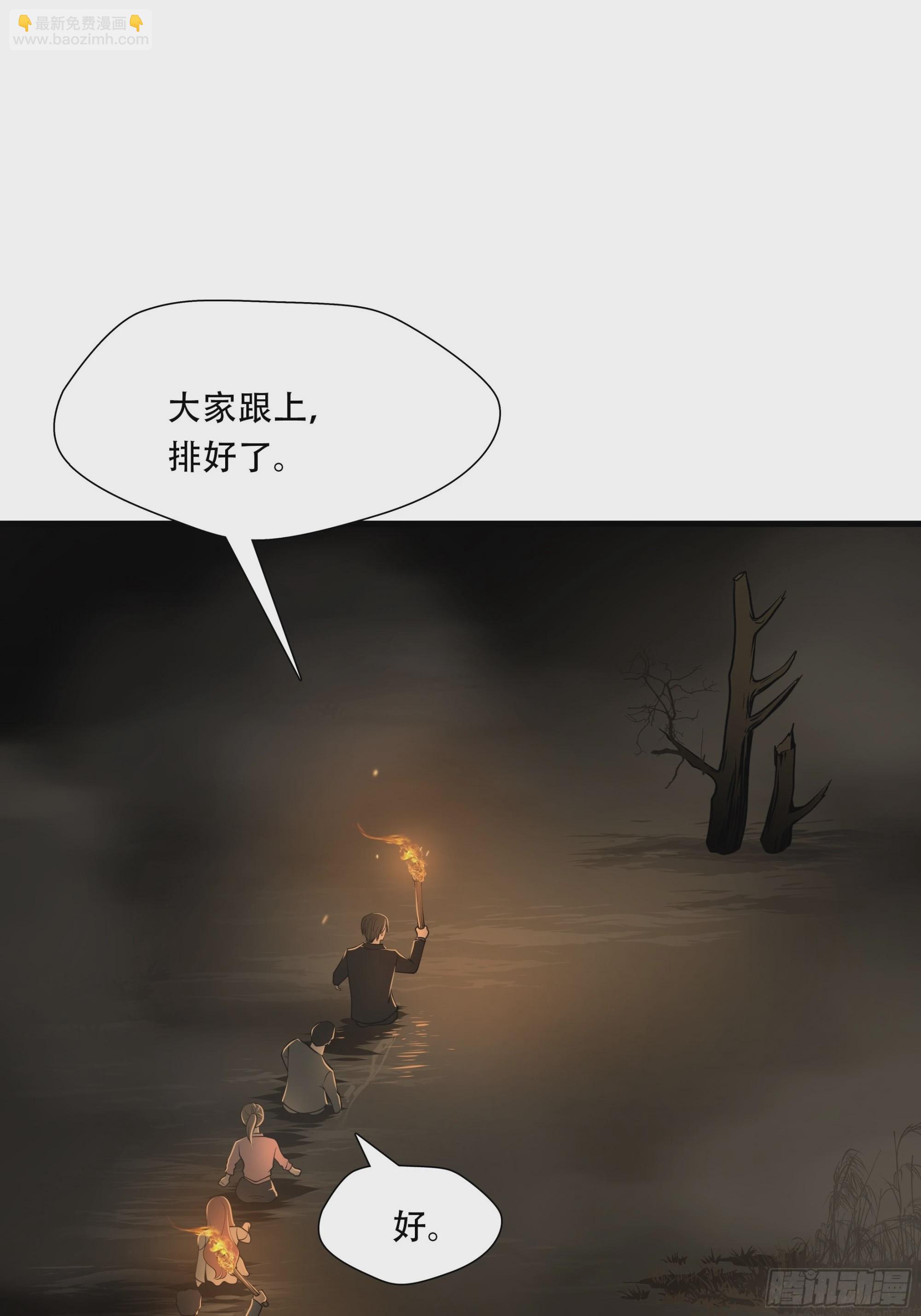 第三十话-第31话