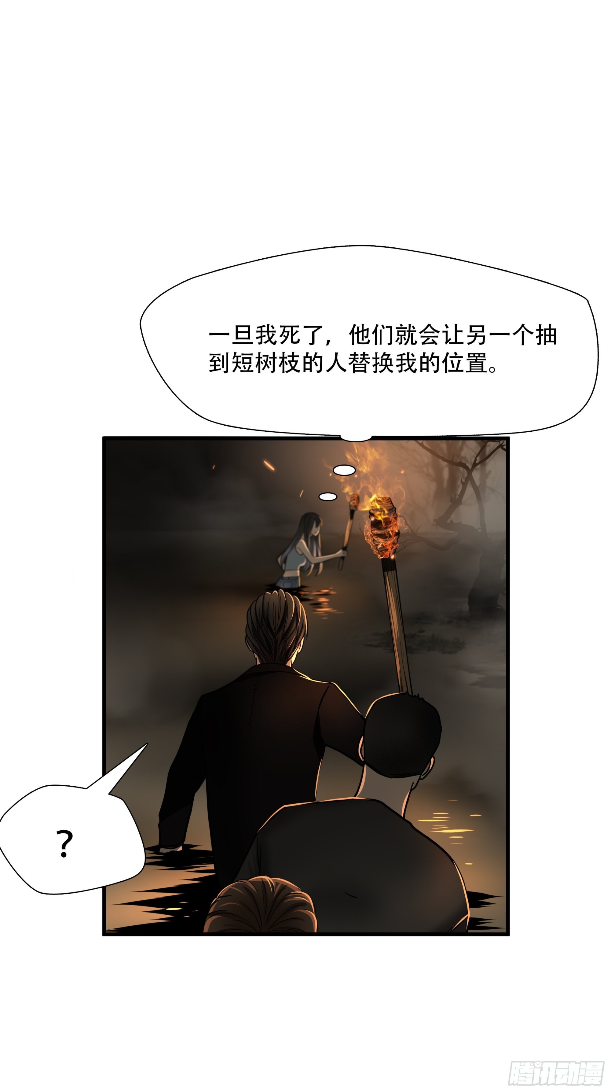 第三十话-第31话
