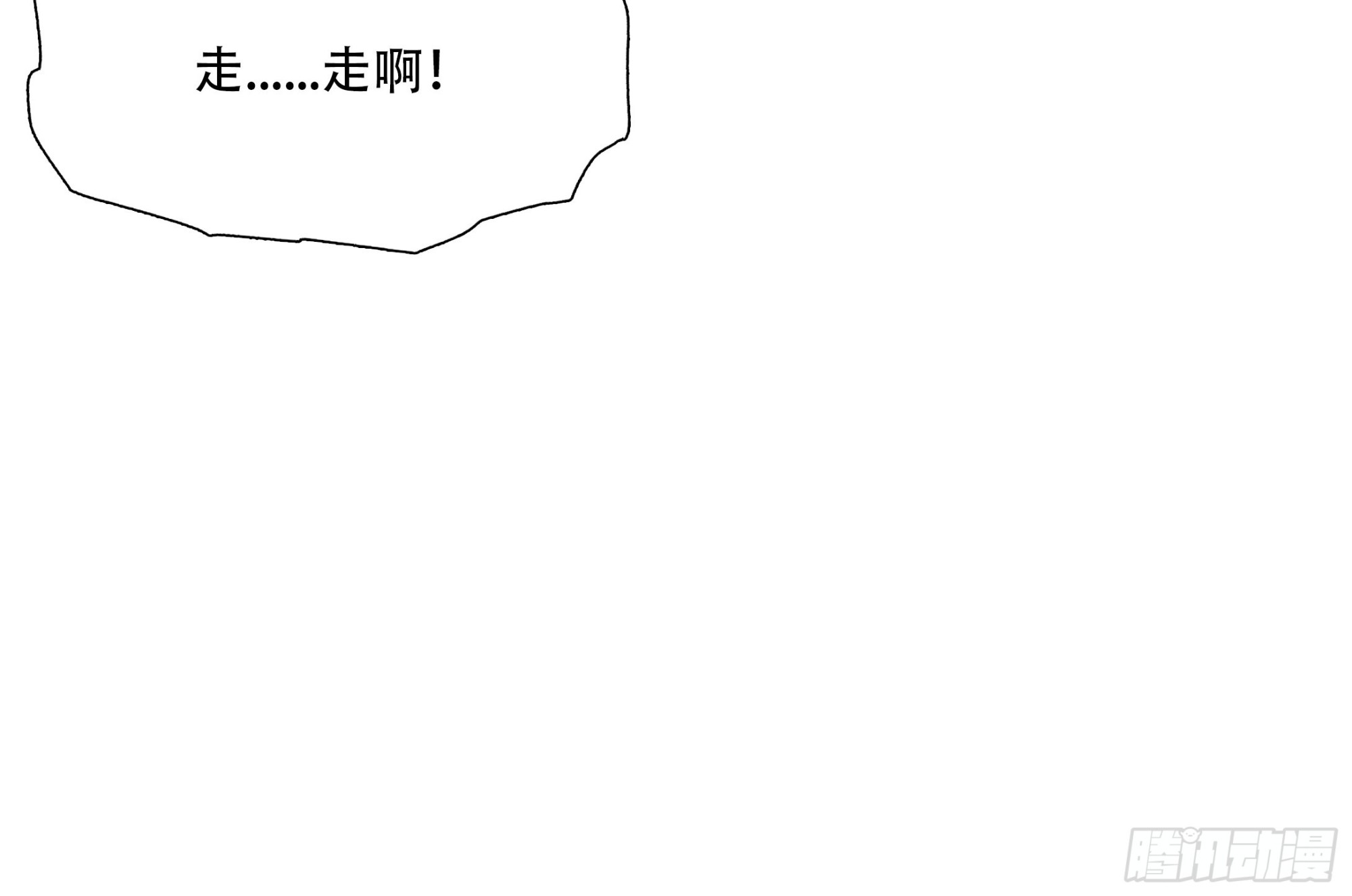 第三十话-第31话
