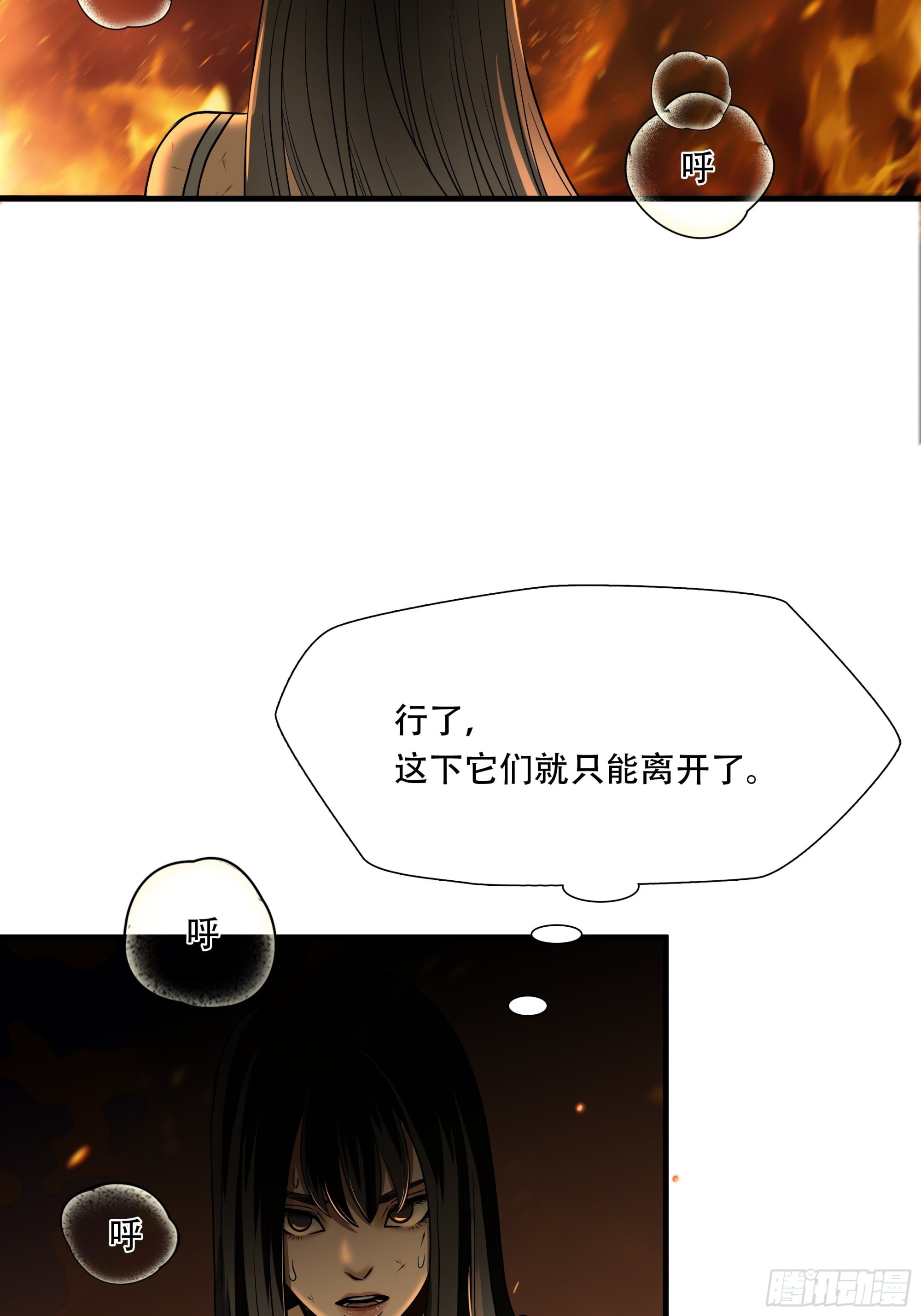 第三十二话-第33话