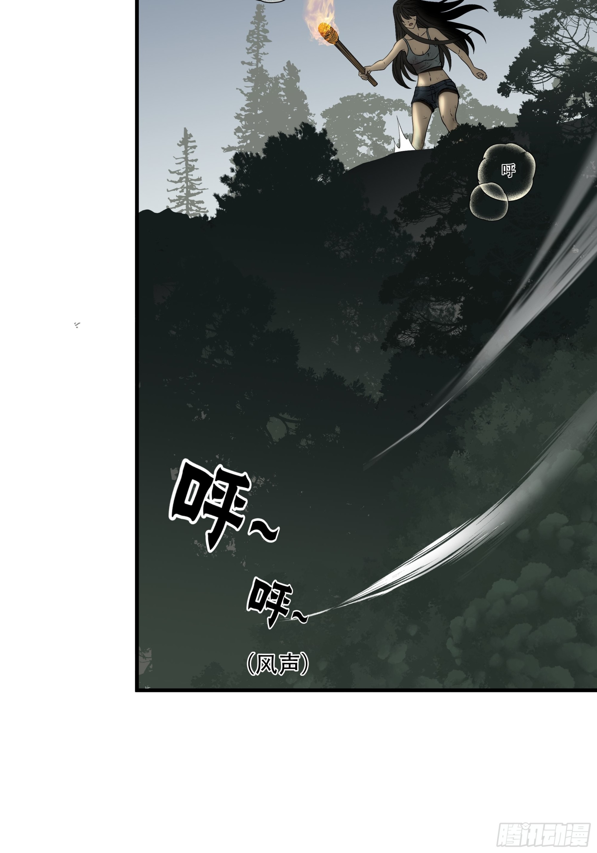 第三十二话-第33话