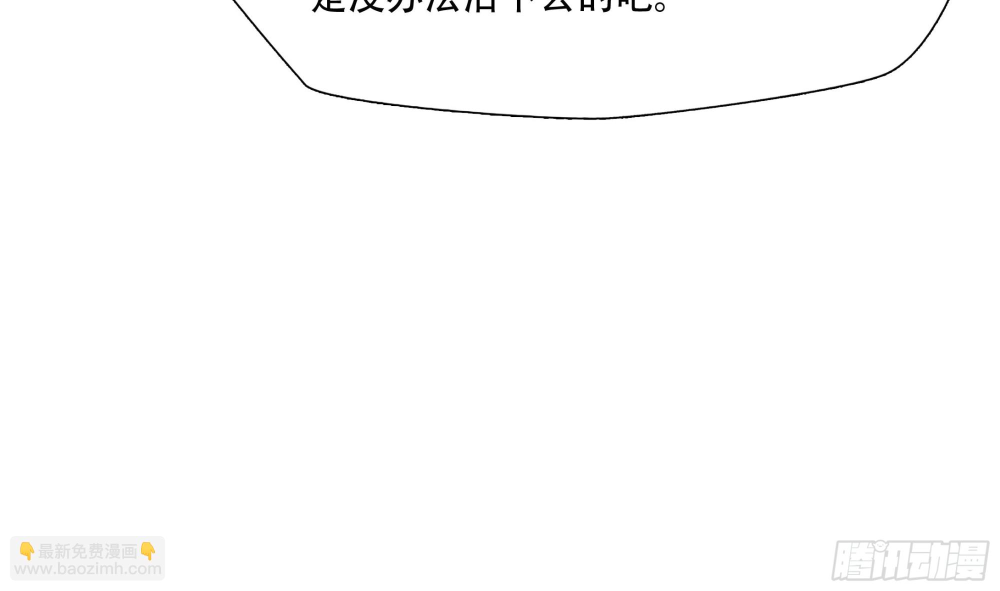 第三十二话-第33话