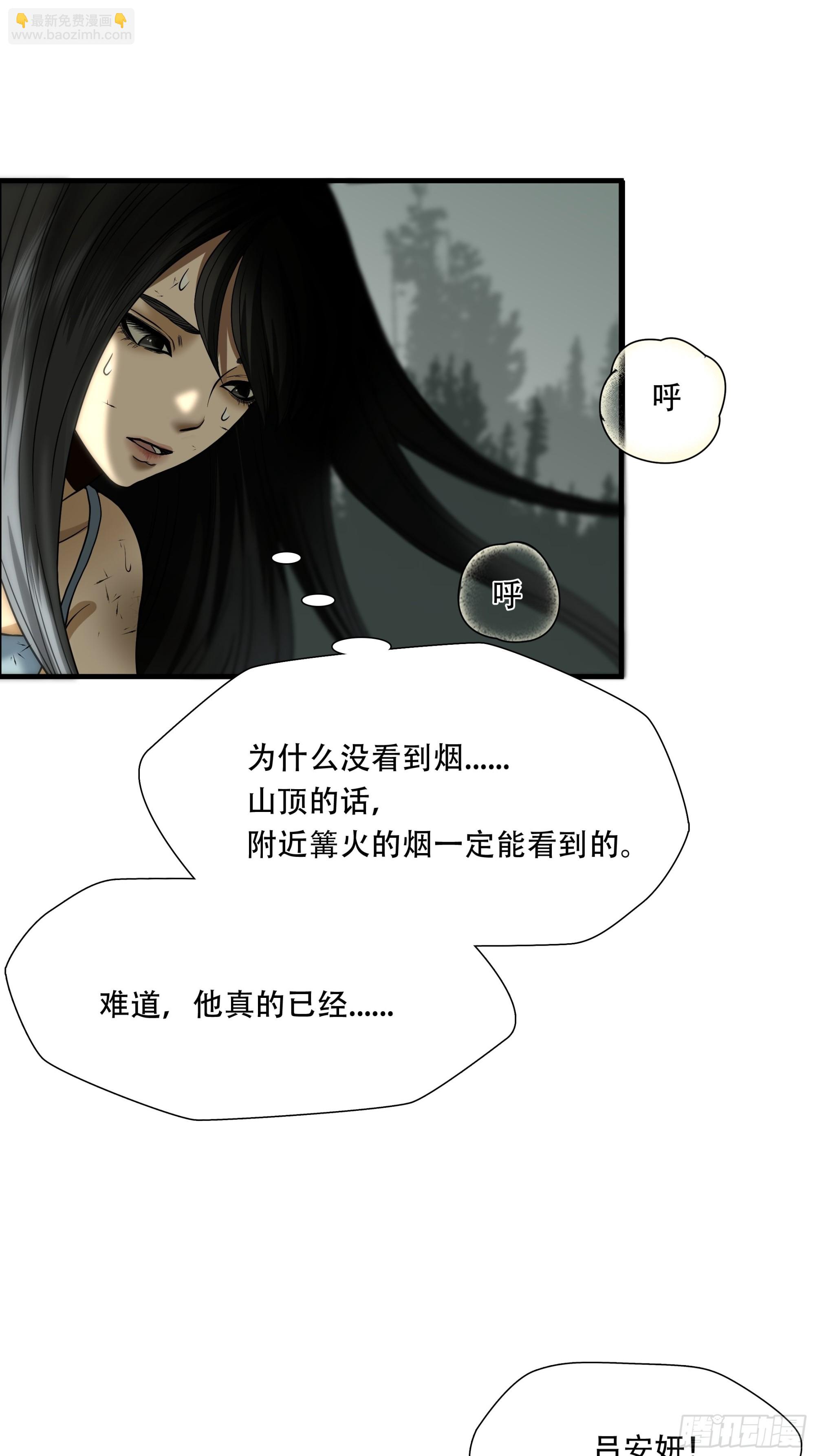 第三十二话-第33话