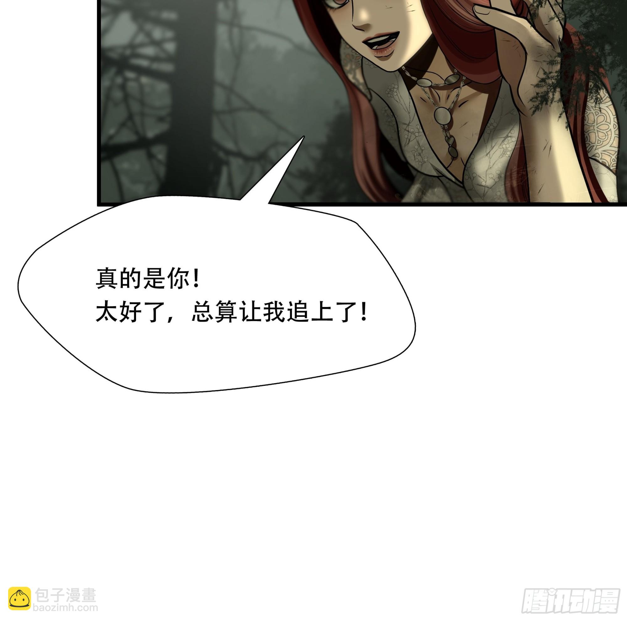 第三十二话-第33话