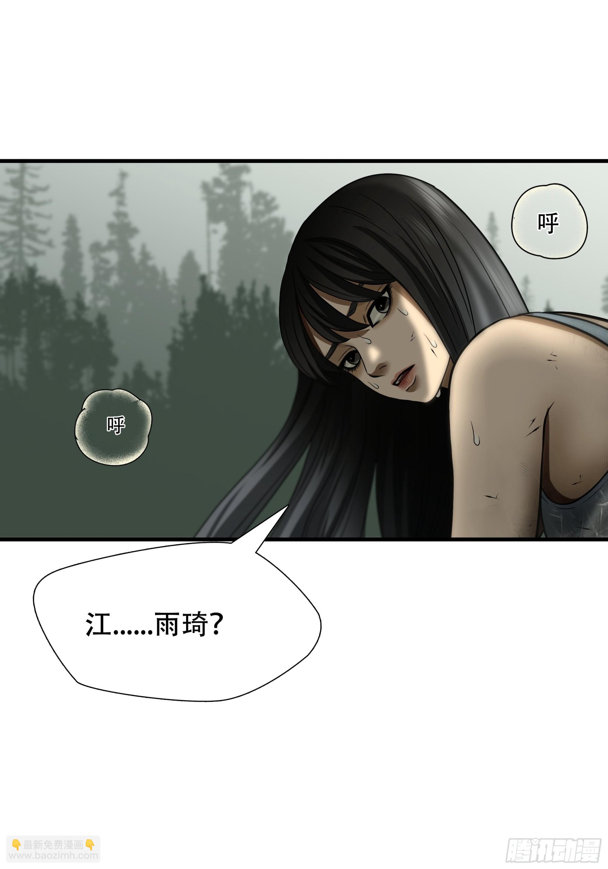 第三十二话-第33话