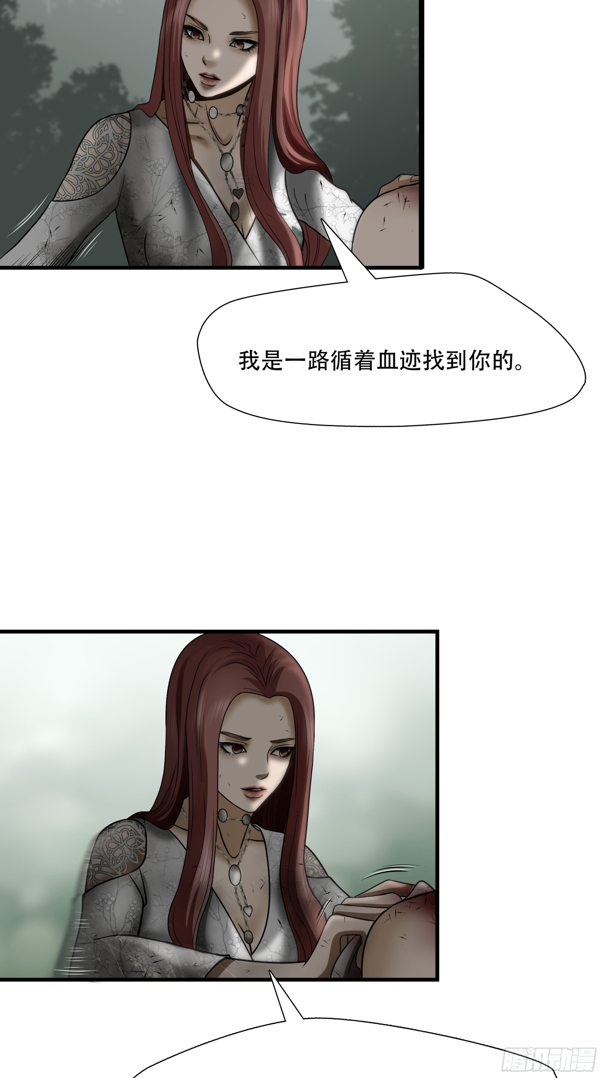 第三十二话-第33话