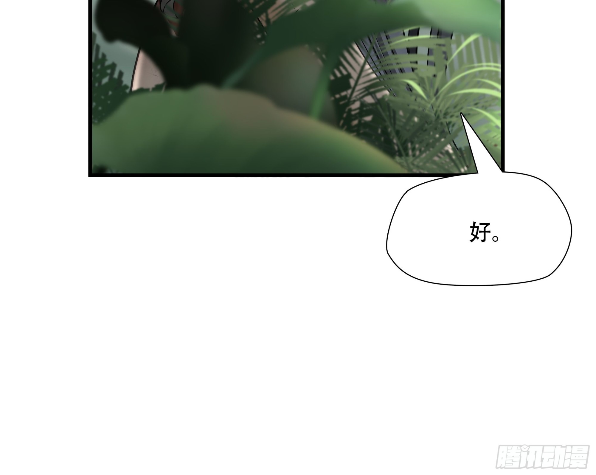 第三十二话-第33话