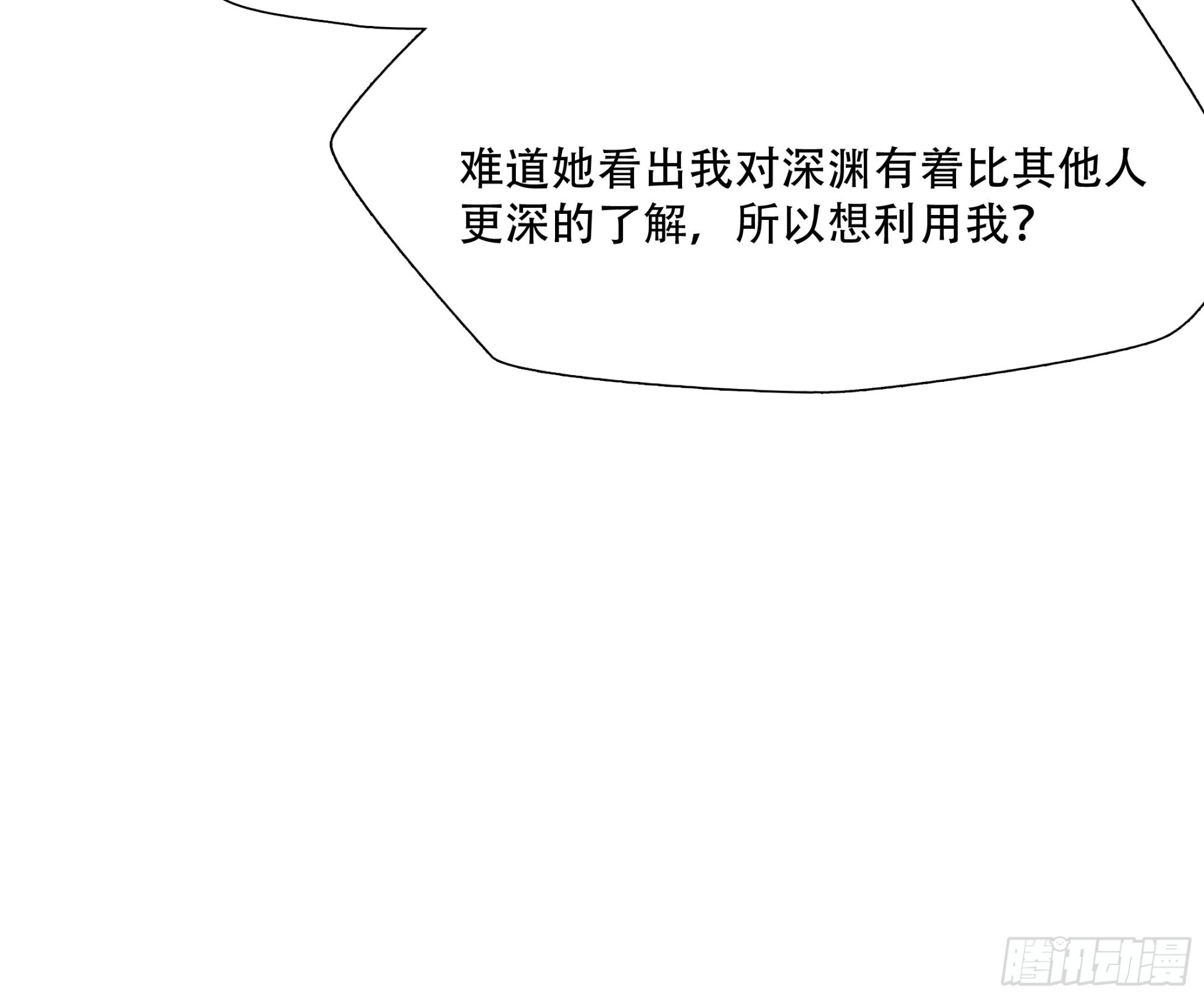 第三十二话-第33话