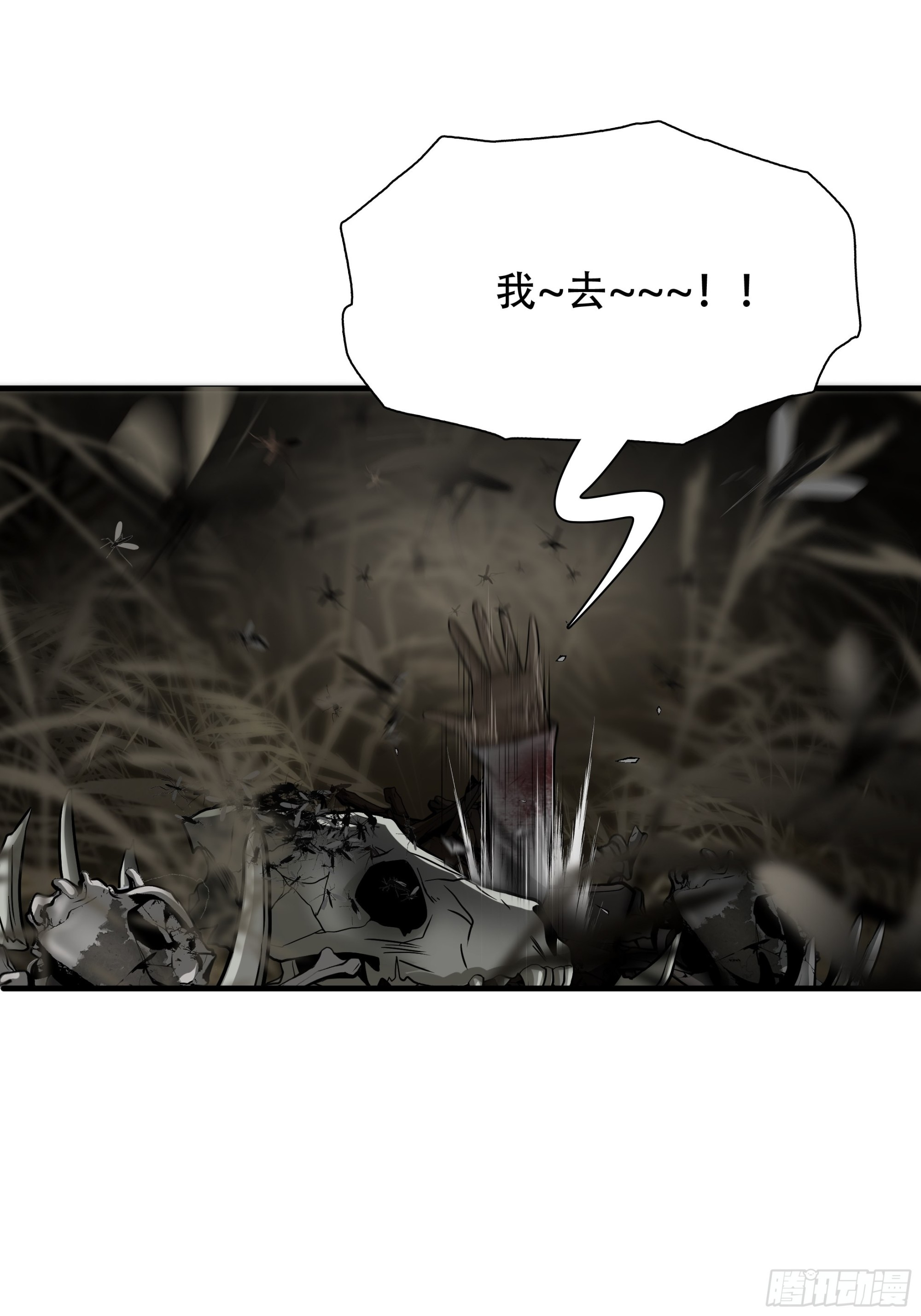 第三十二话-第33话