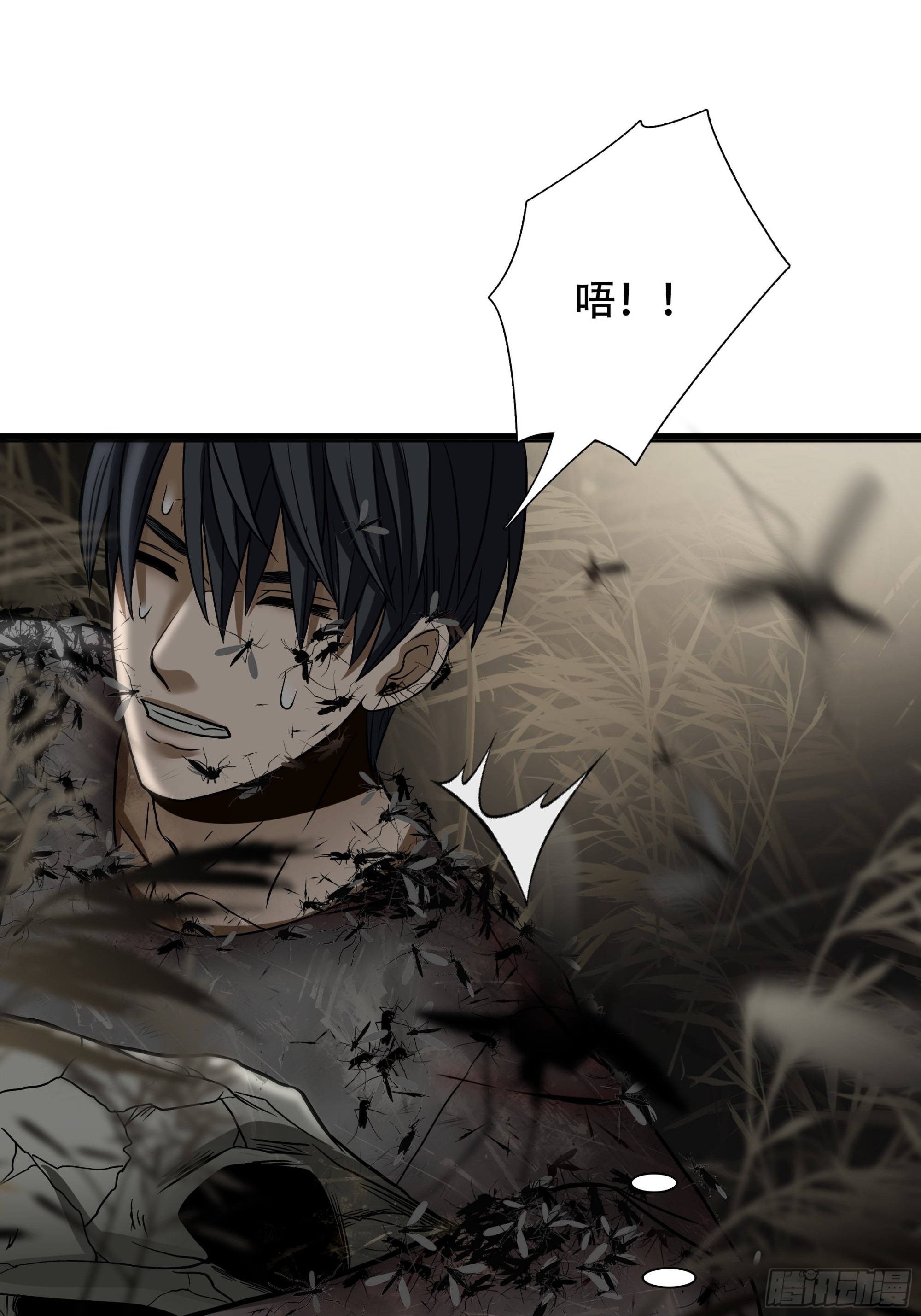 第三十二话-第33话