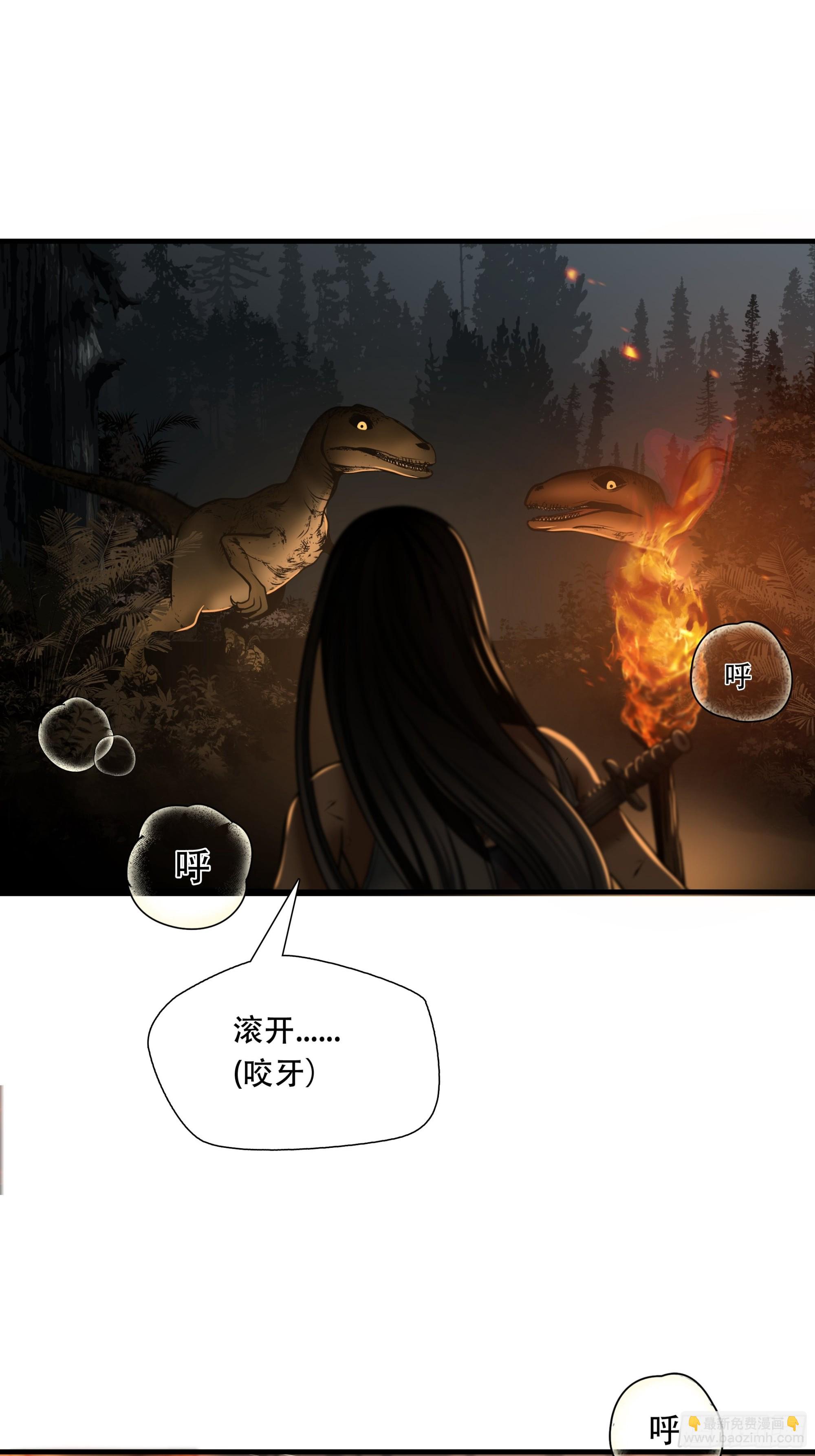 第三十二话-第33话