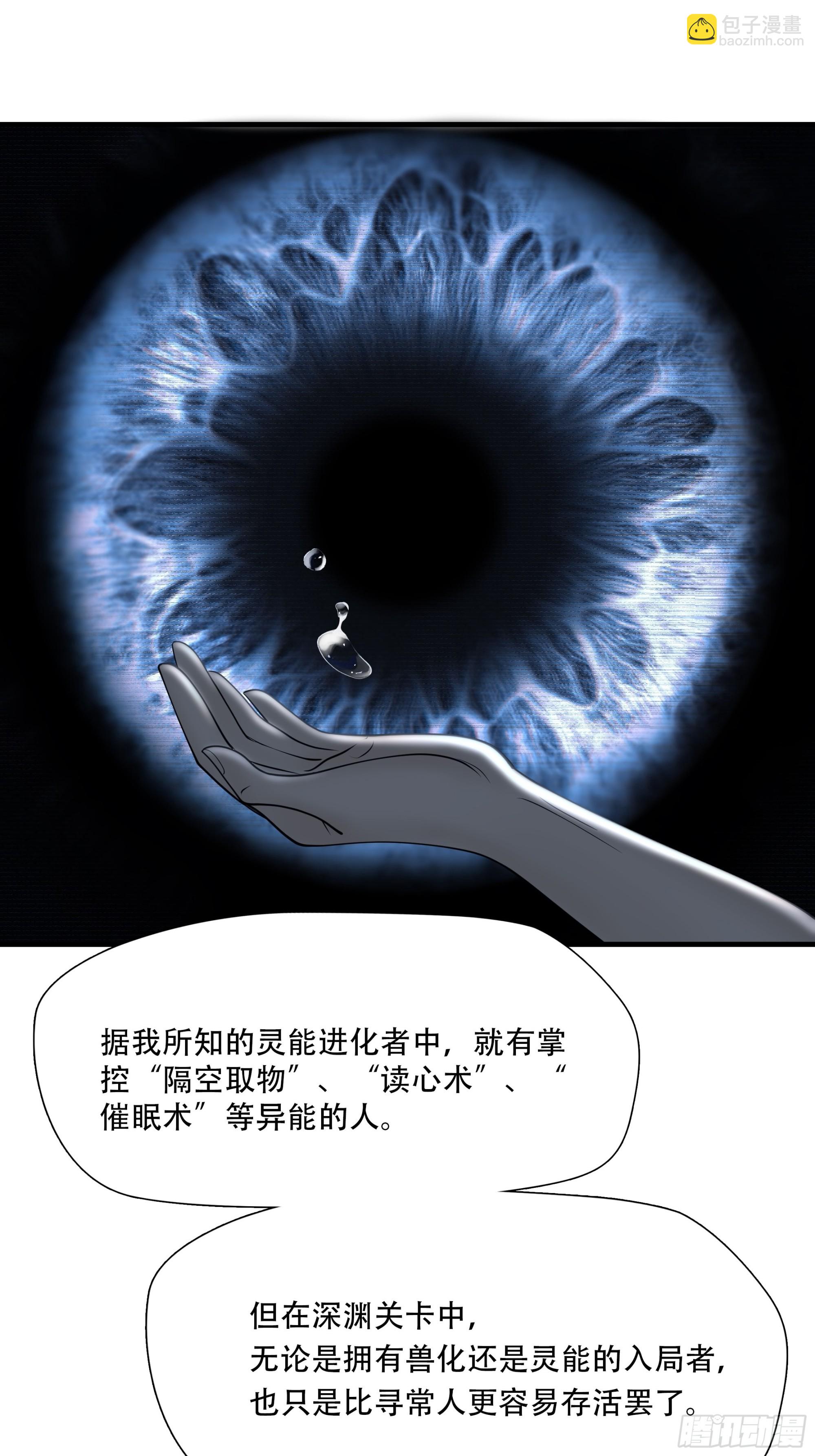 第三十四话-第35话