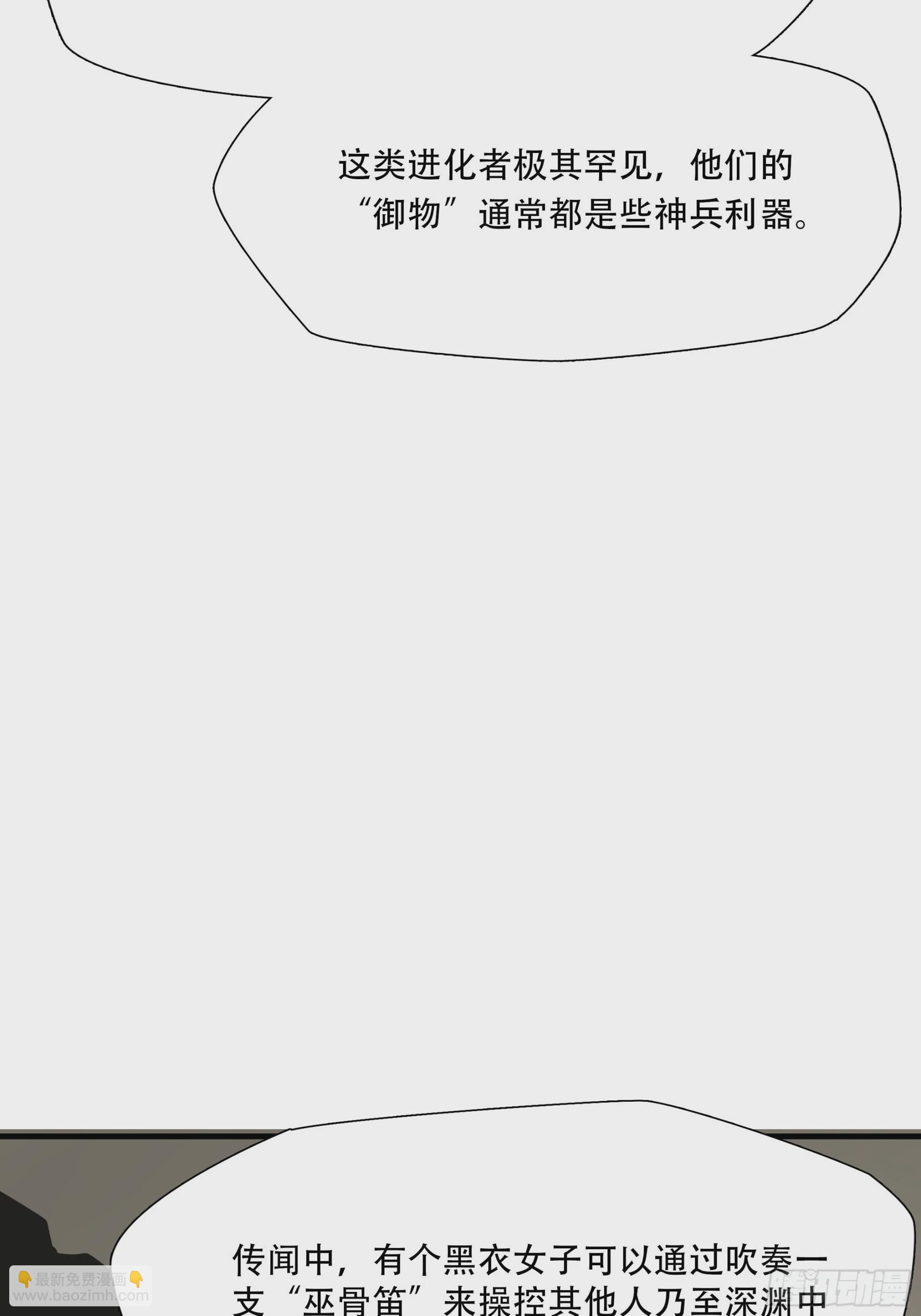 第三十四话-第35话