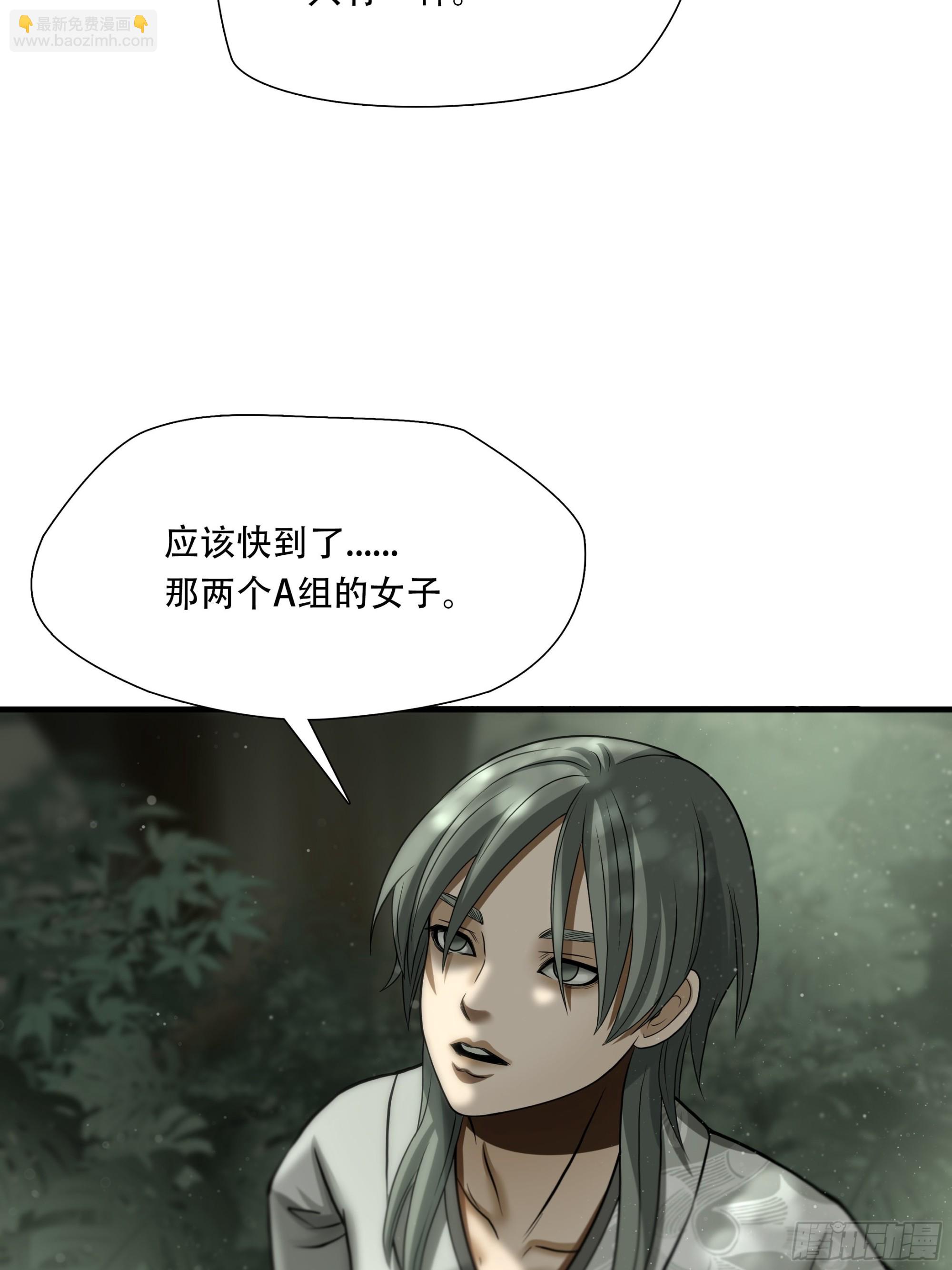第三十四话-第35话