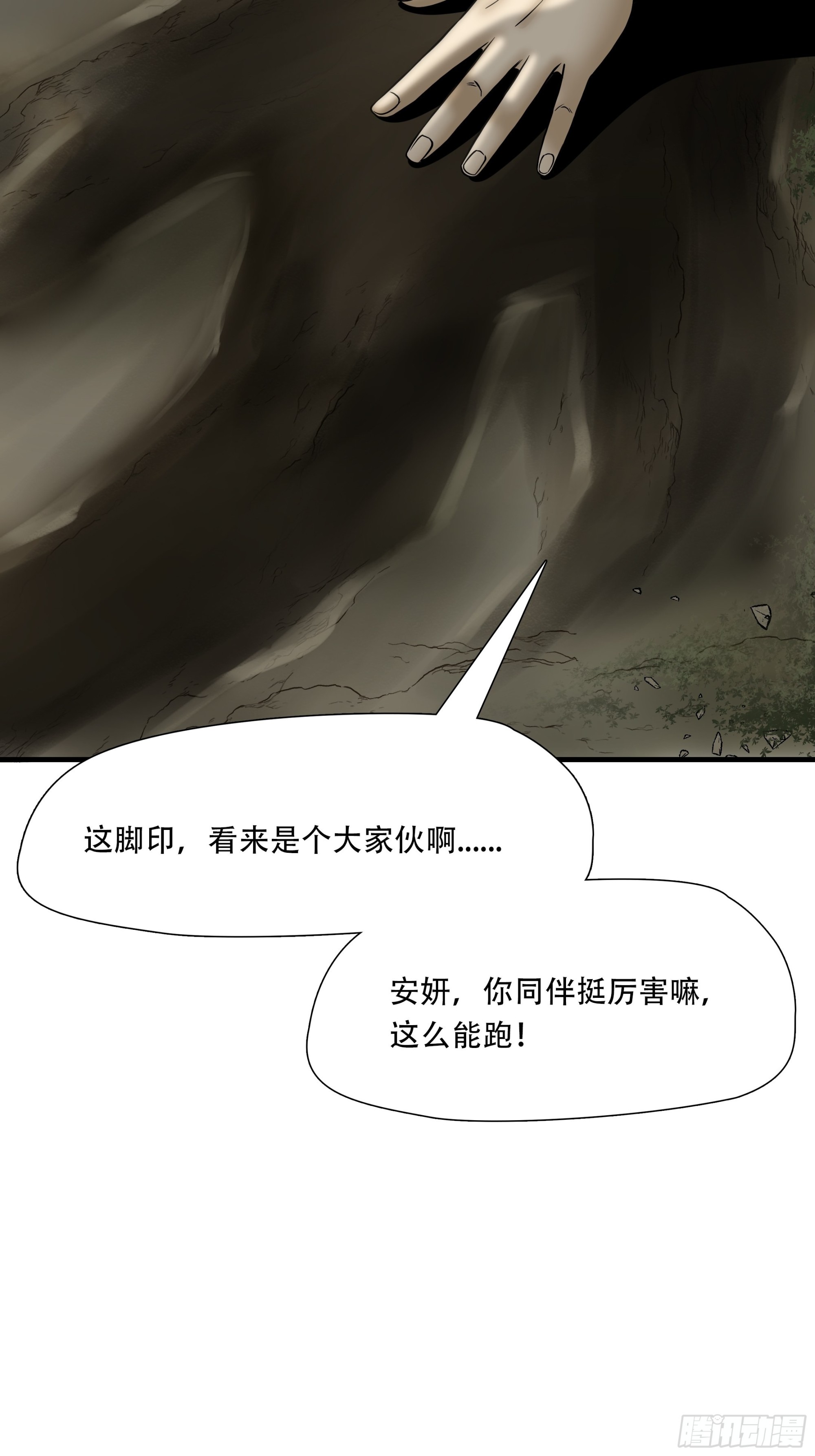 第三十四话-第35话