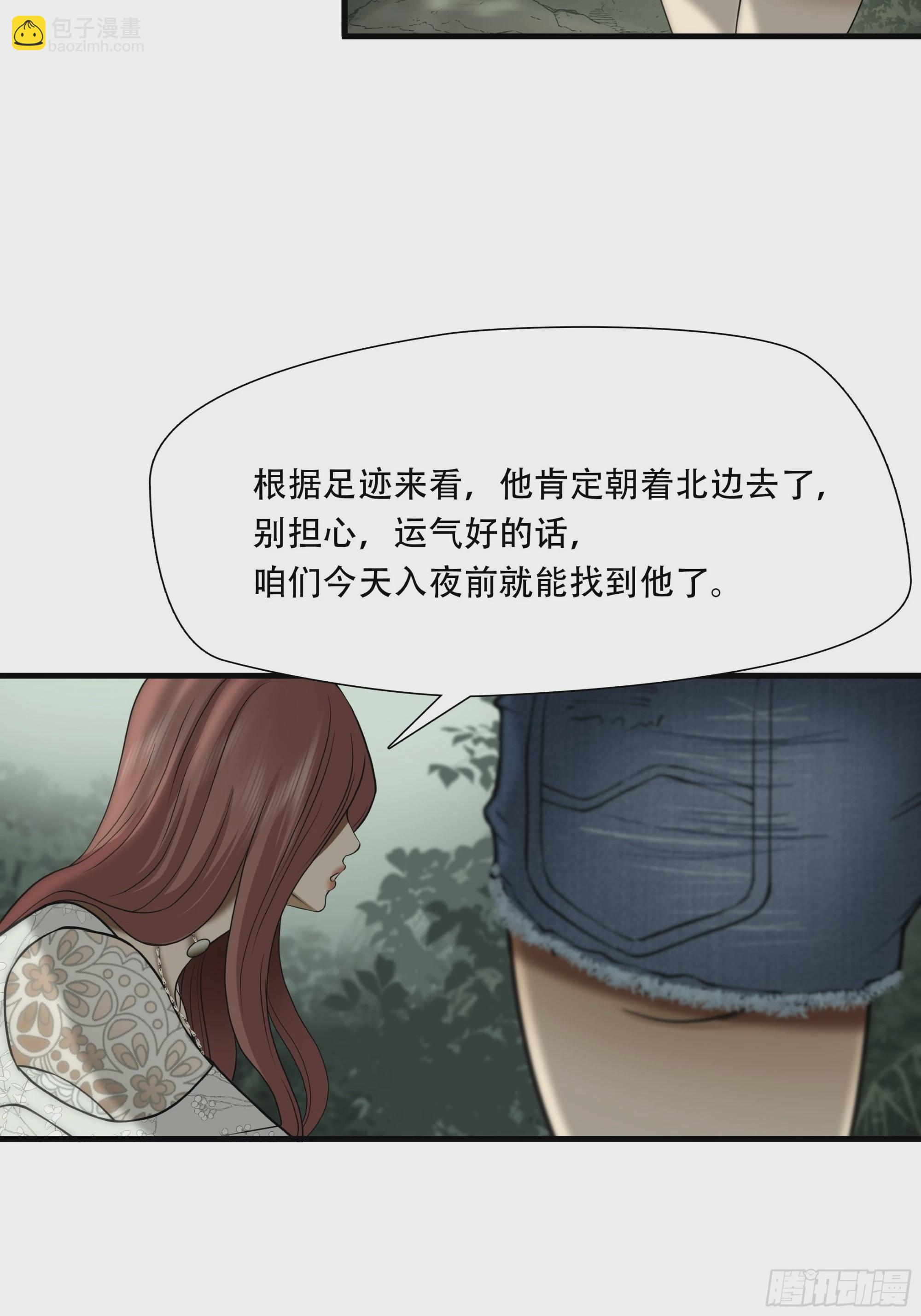 第三十四话-第35话