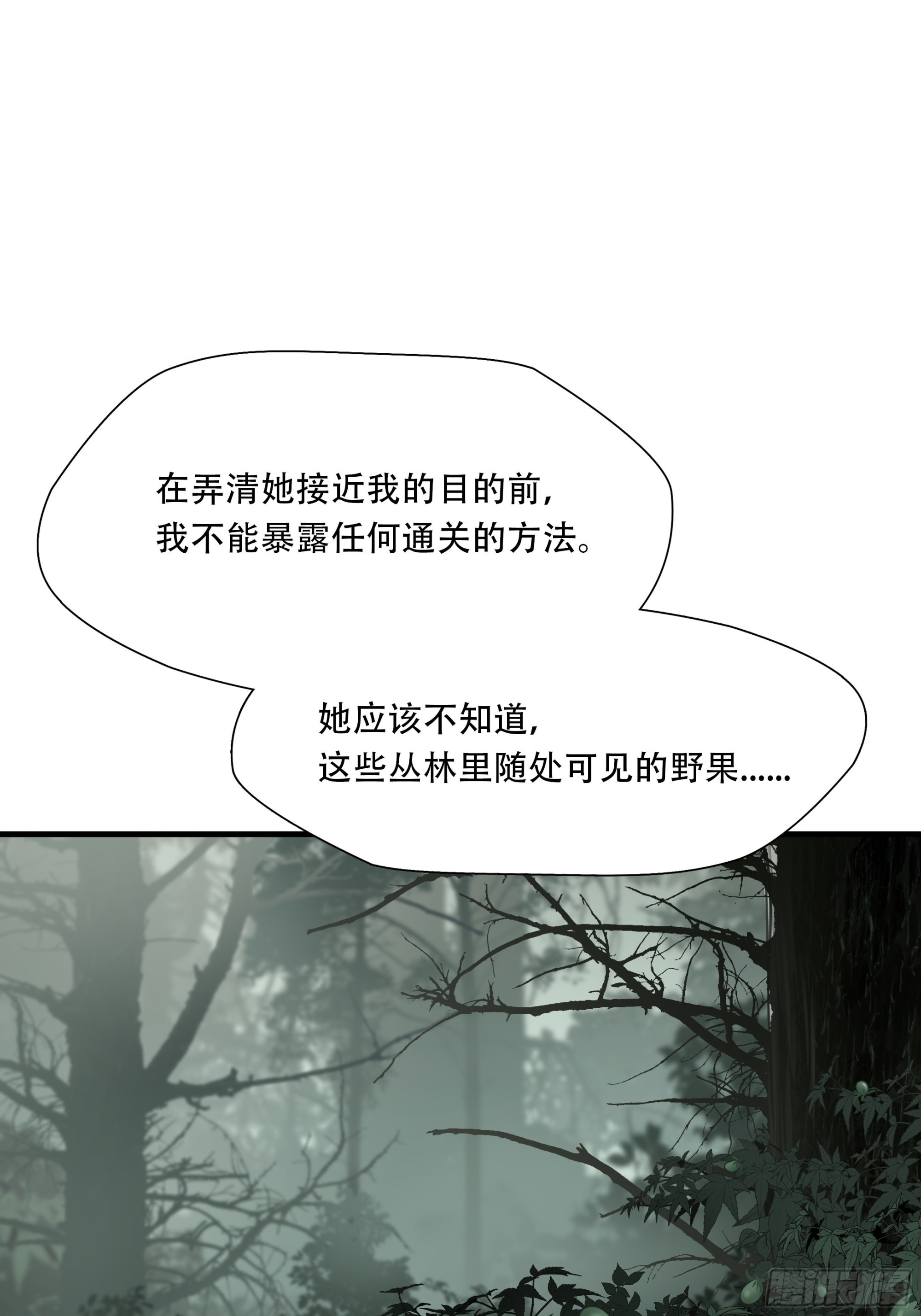 第三十四话-第35话