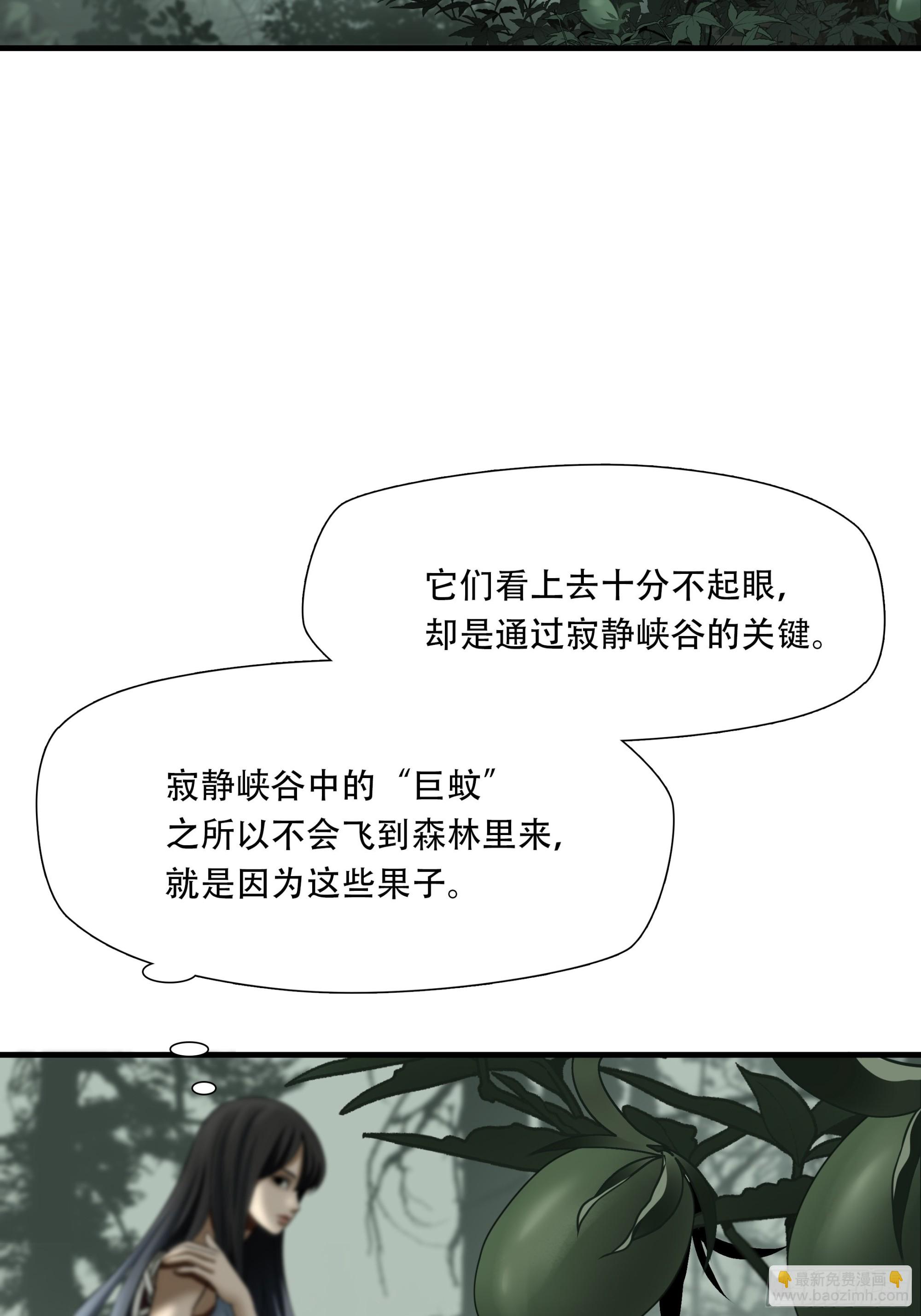 第三十四话-第35话