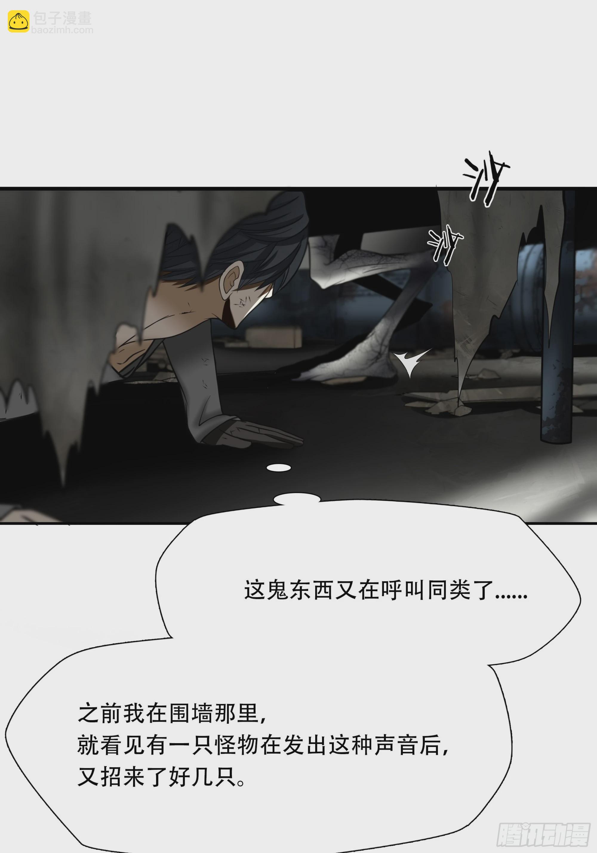 第三十六话-第37话