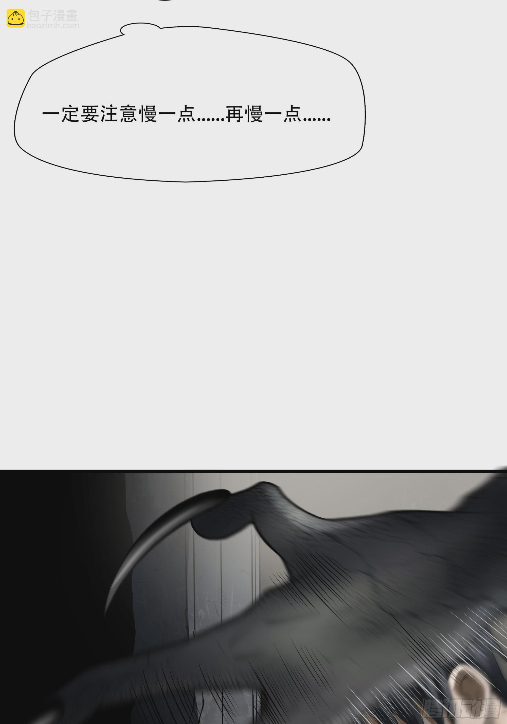 第三十六话-第37话