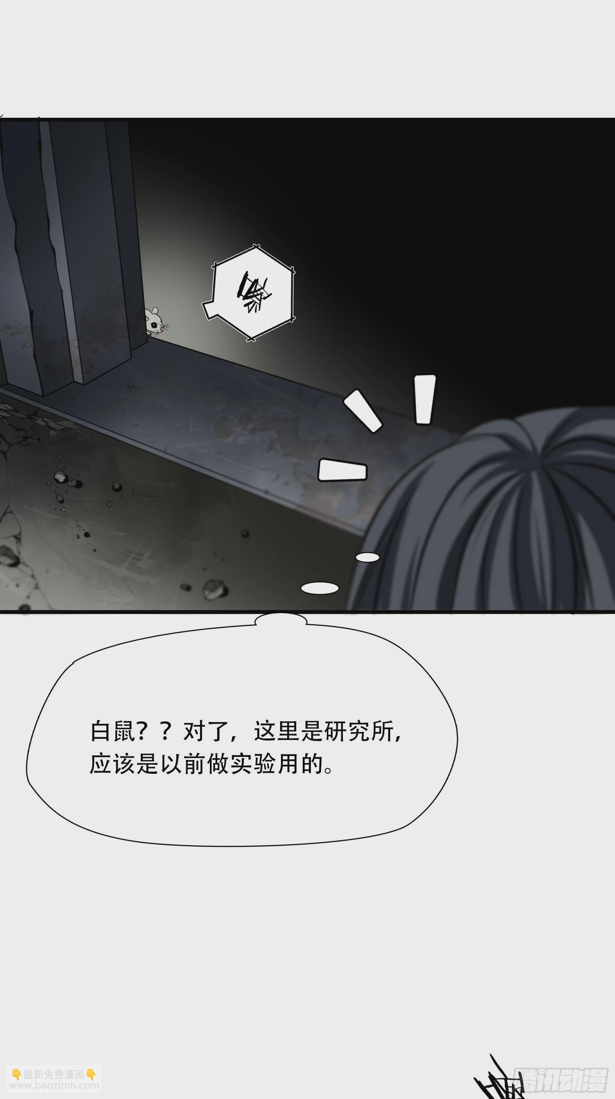 第三十六话-第37话