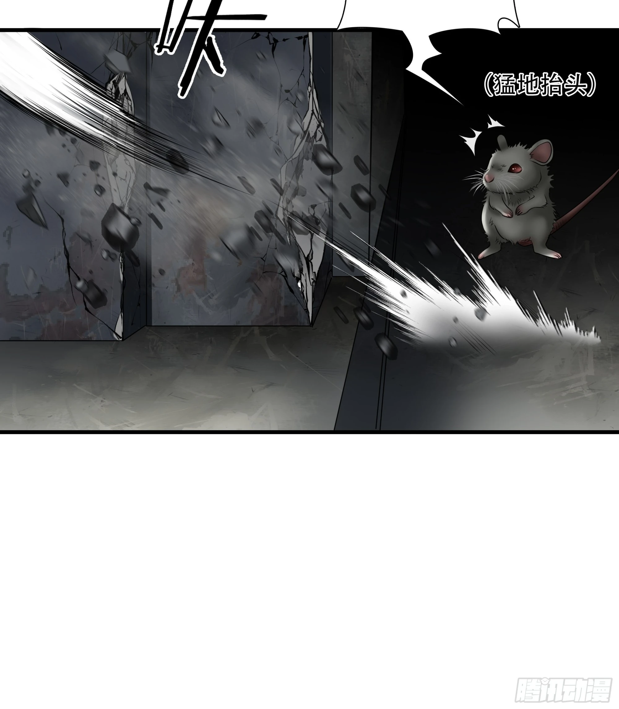 第三十六话-第37话