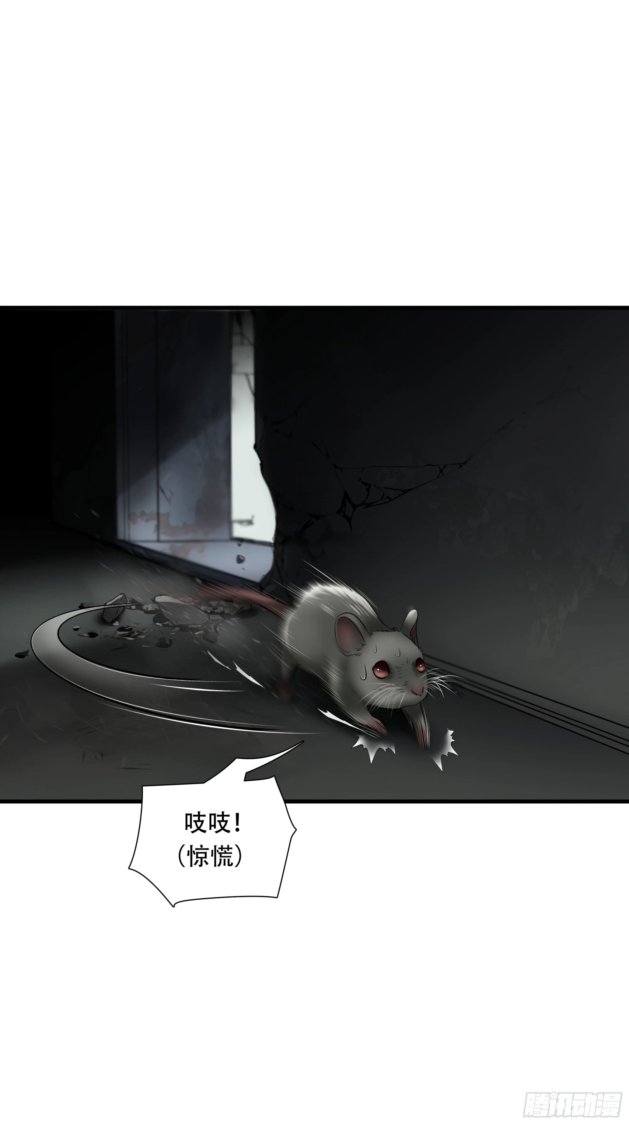 第三十六话-第37话