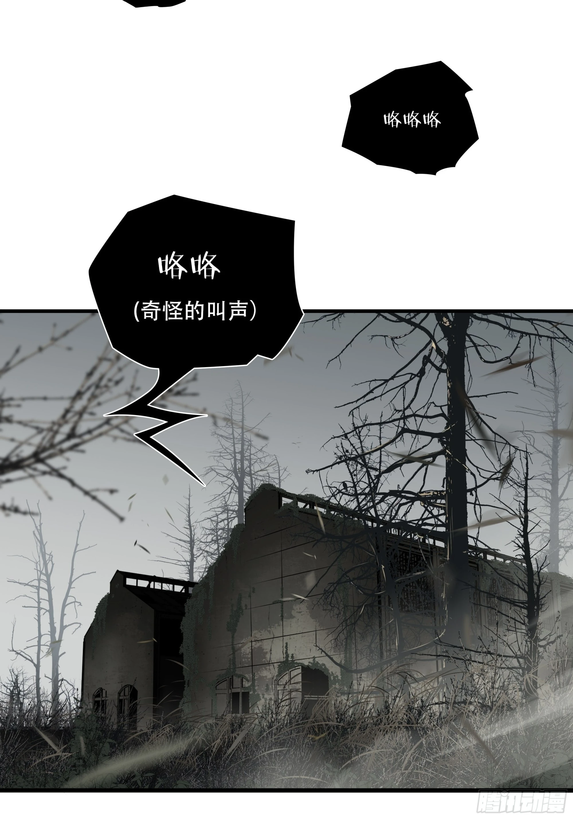 第三十六话-第37话