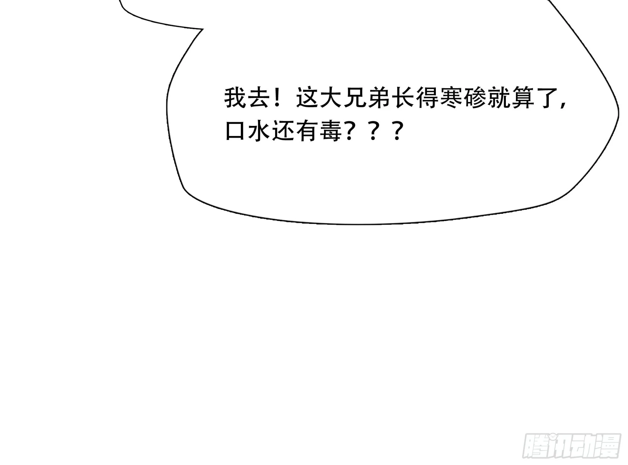 第三十六话-第37话