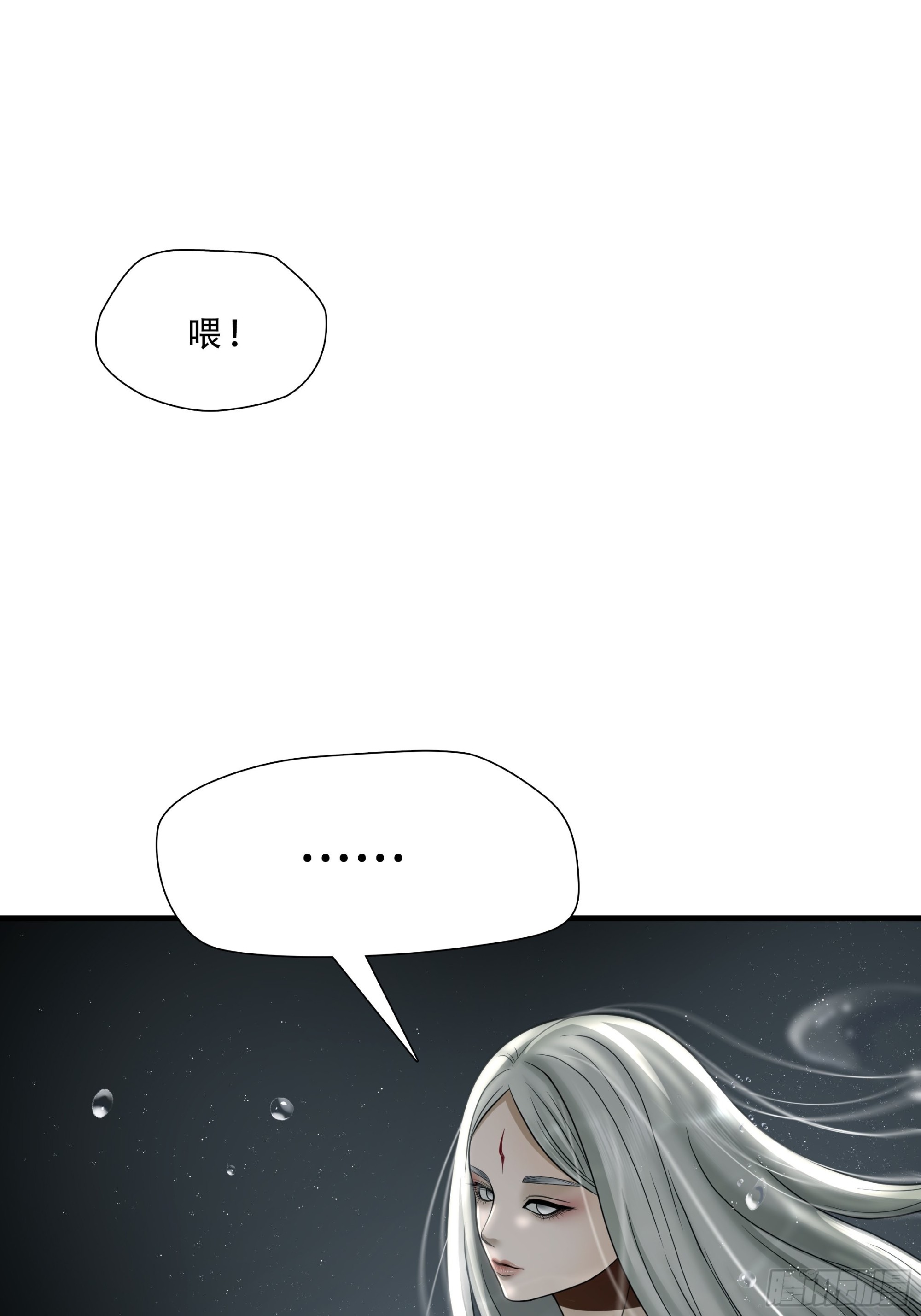第三十八话-第39话