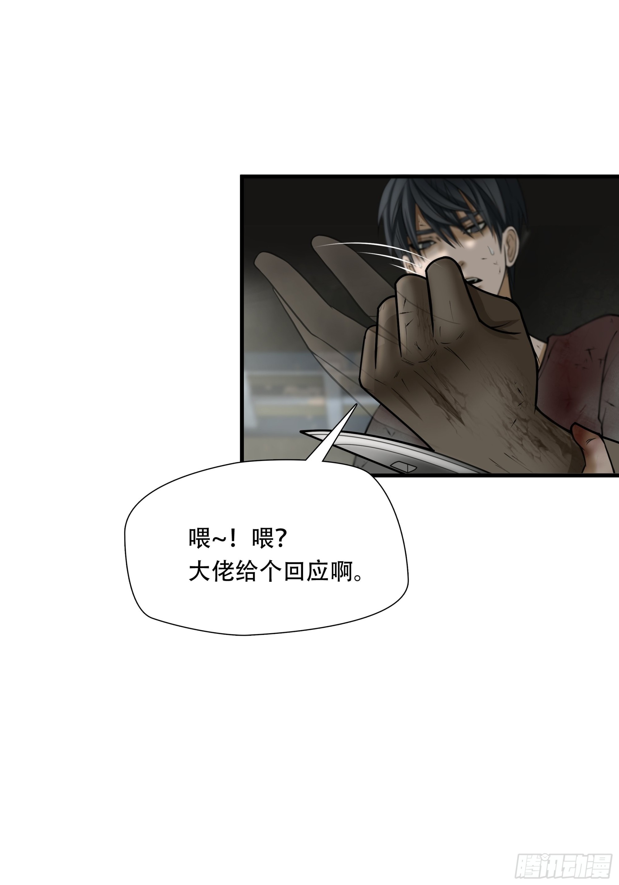 第三十八话-第39话
