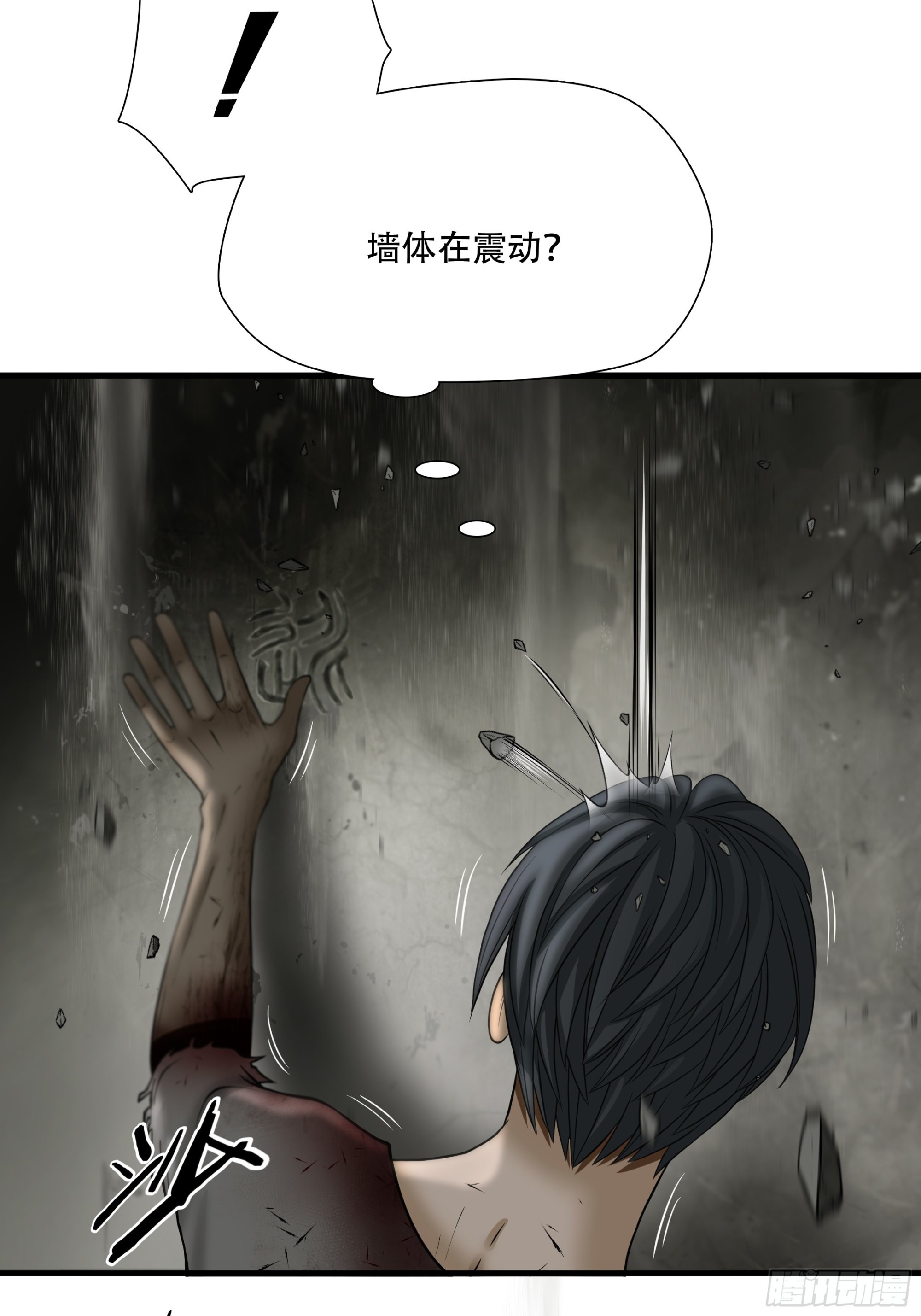 第三十八话-第39话