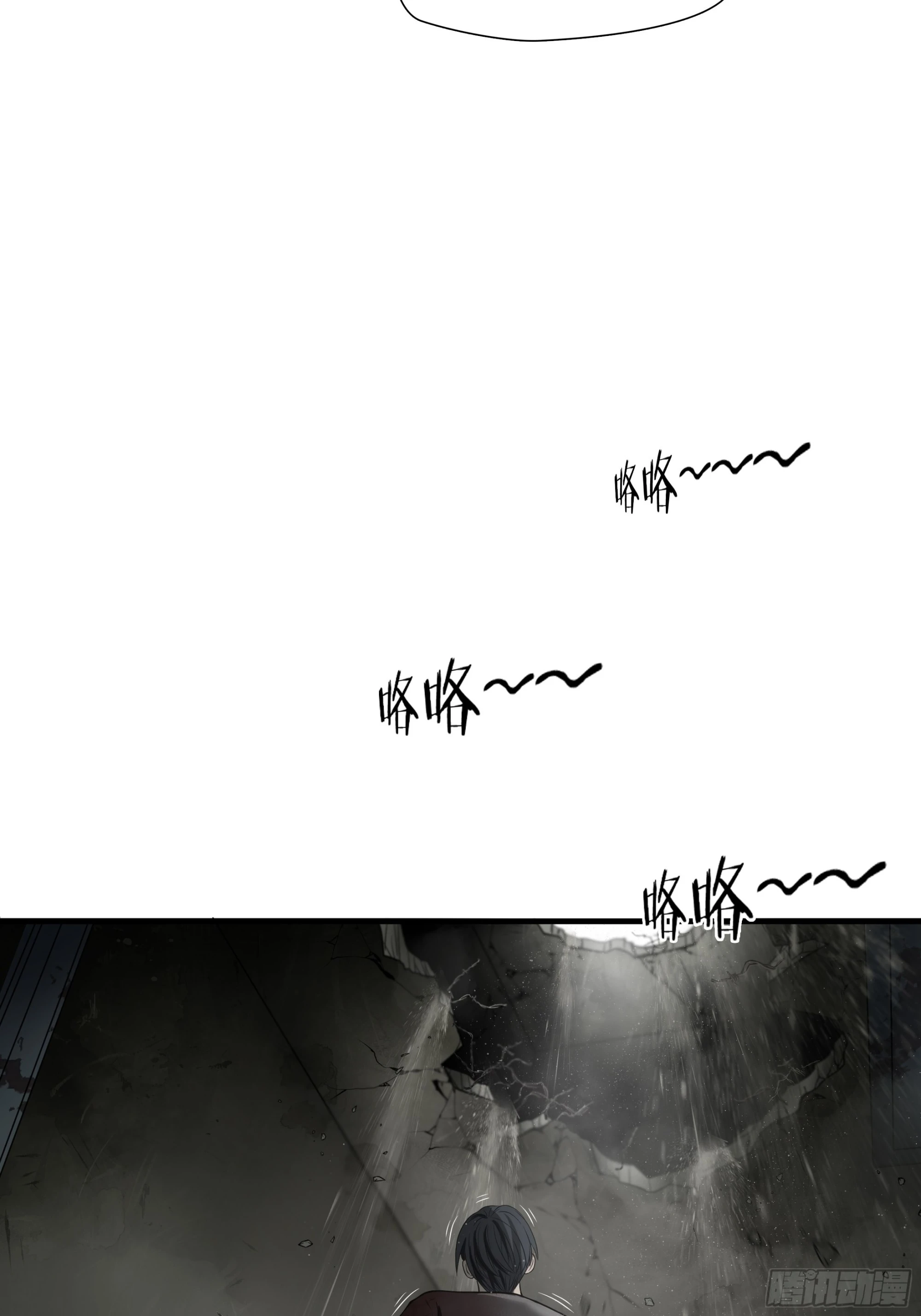 第三十八话-第39话