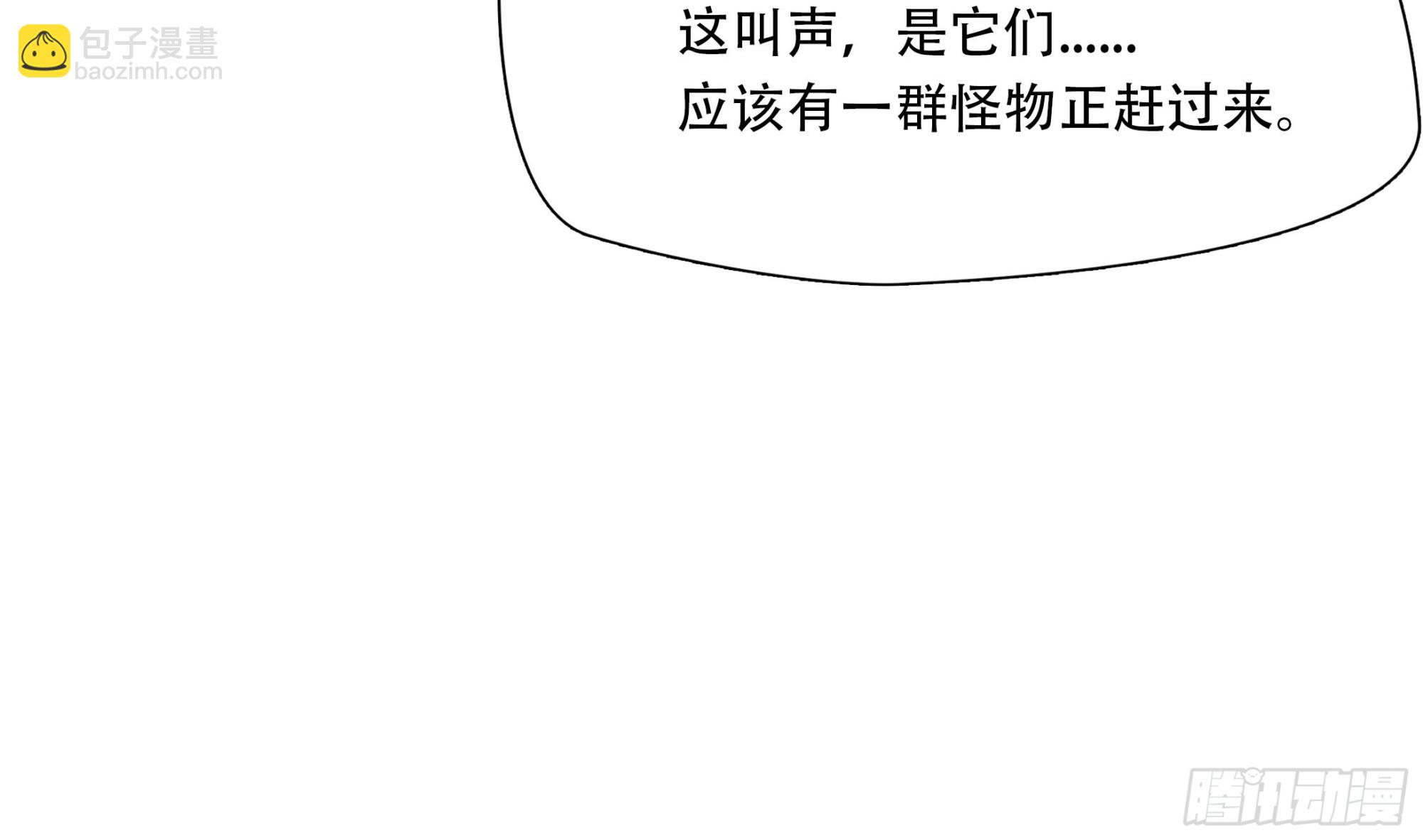 第三十八话-第39话