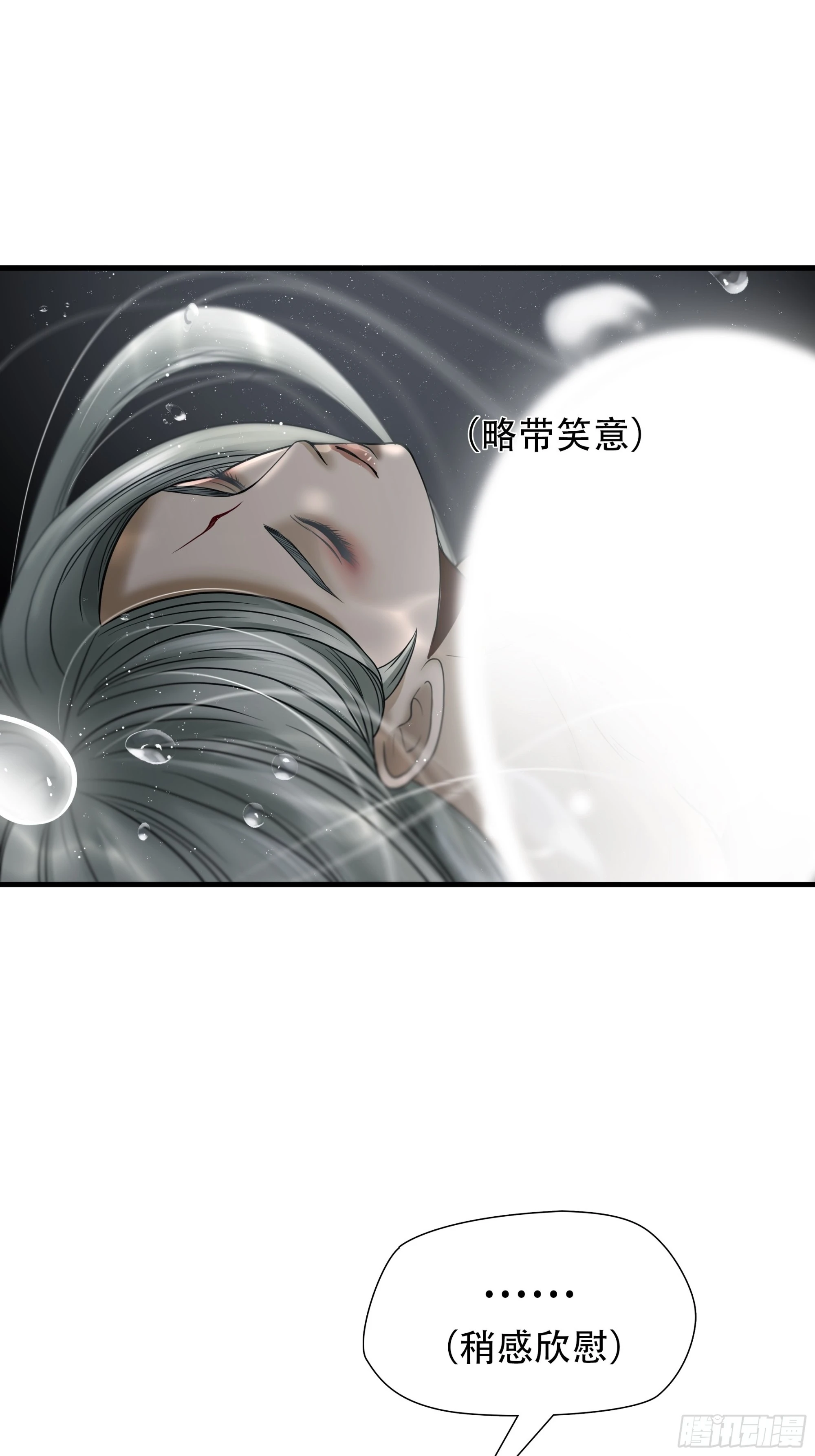第三十八话-第39话