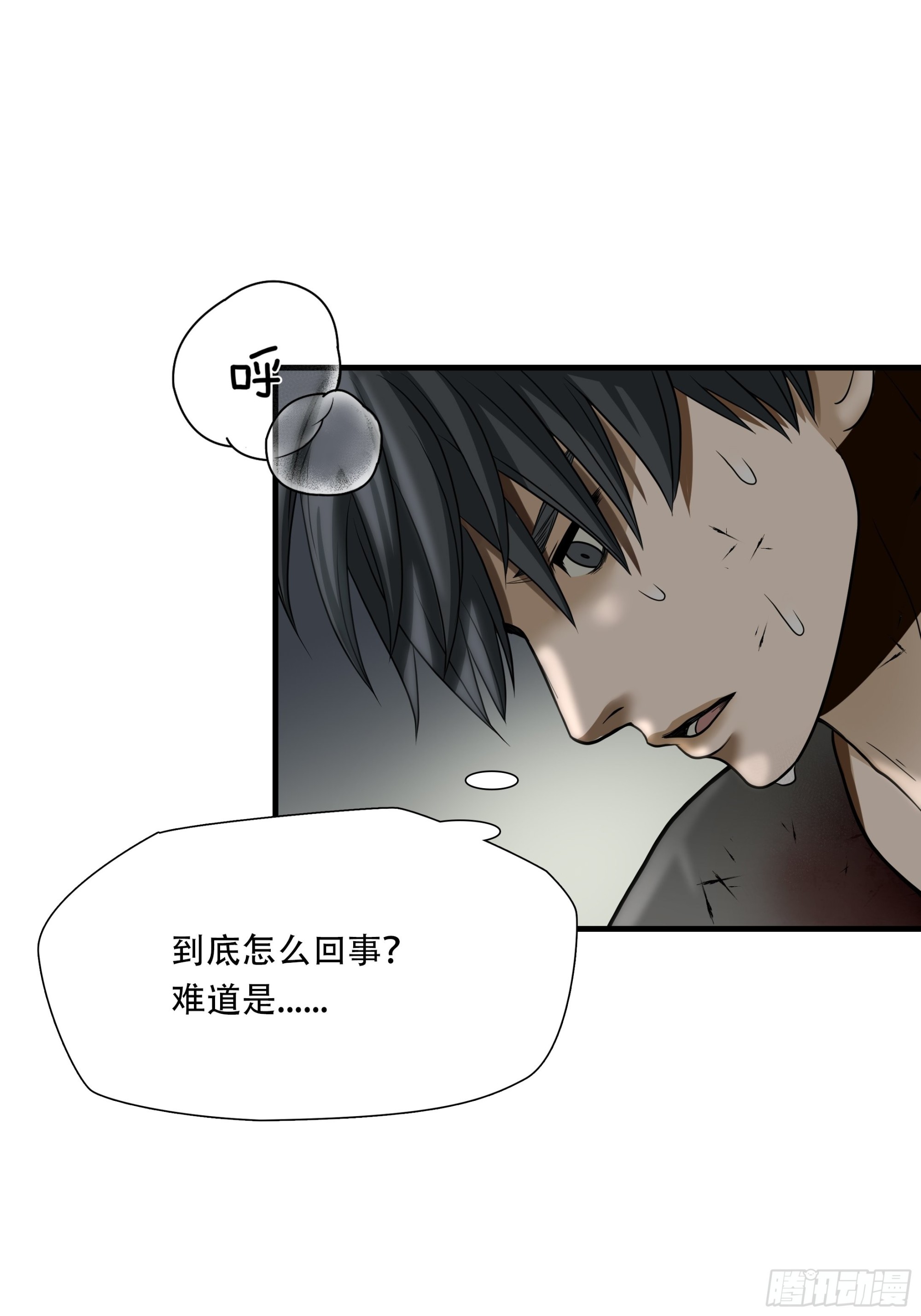 第三十八话-第39话