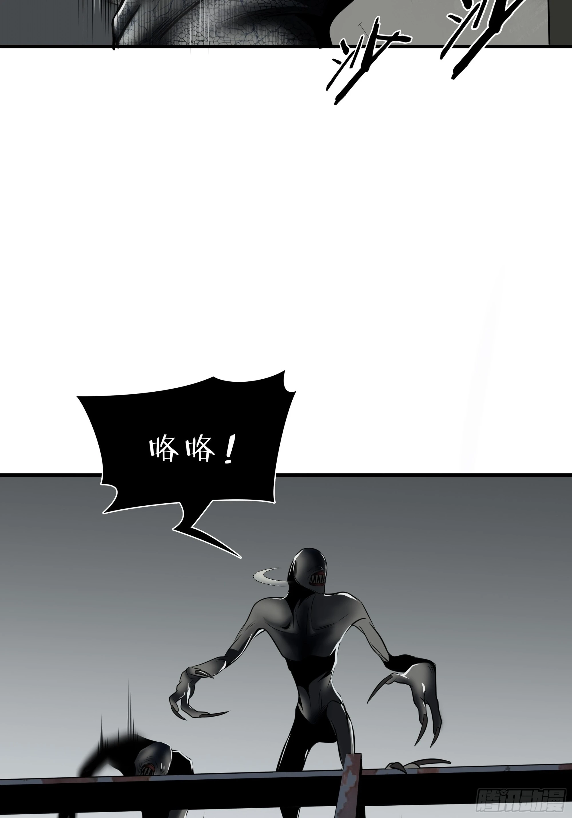第三十八话-第39话